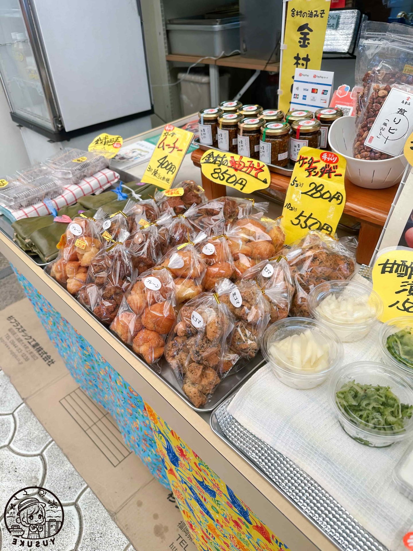 Kokusai Dori必逛