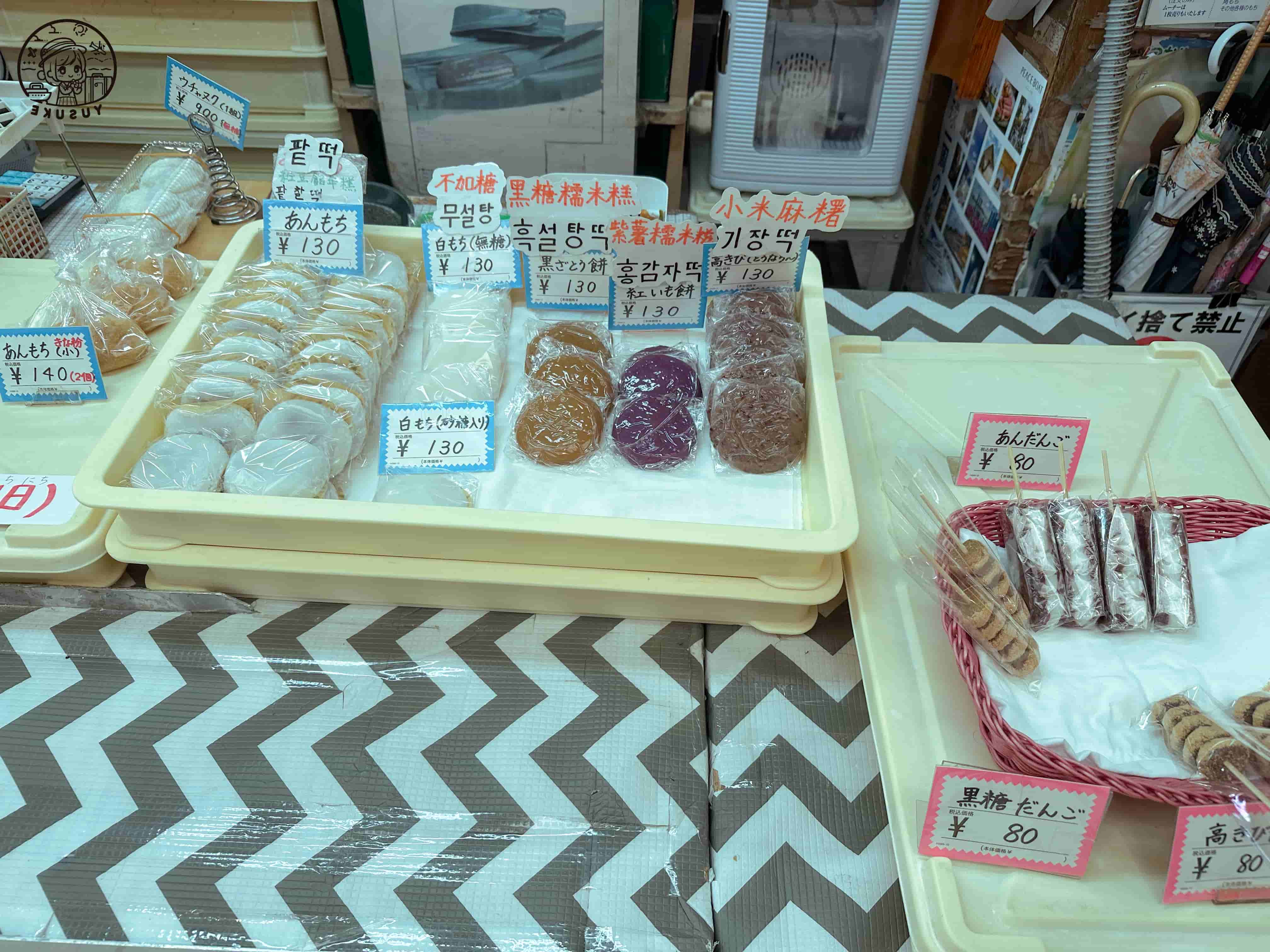 Kokusai Dori必逛