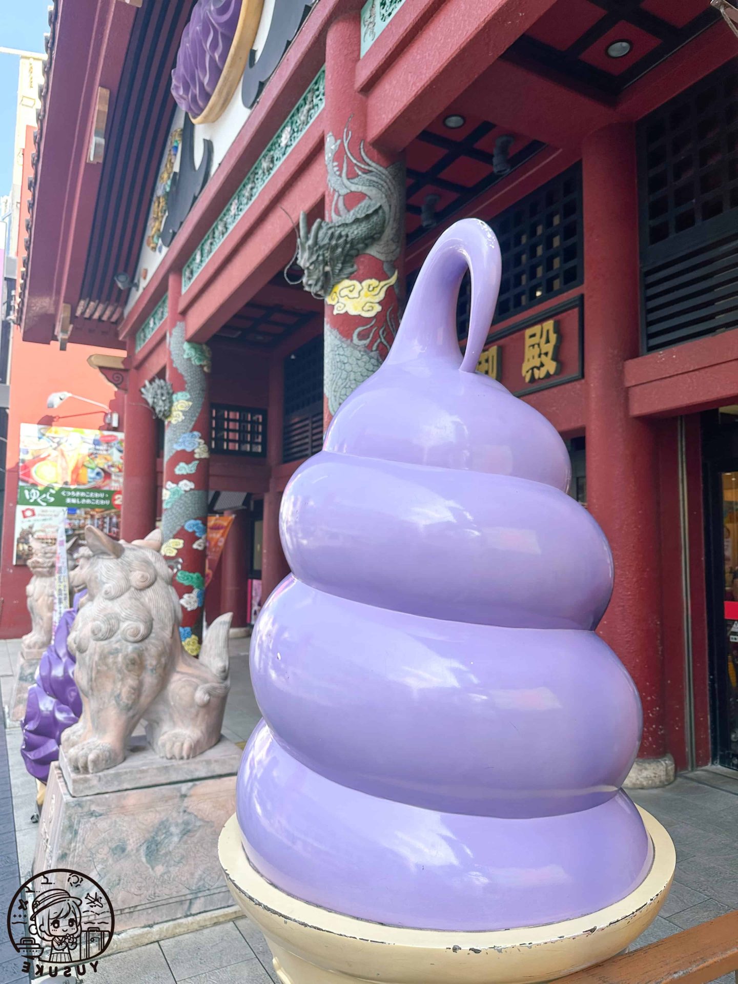 國際通必逛