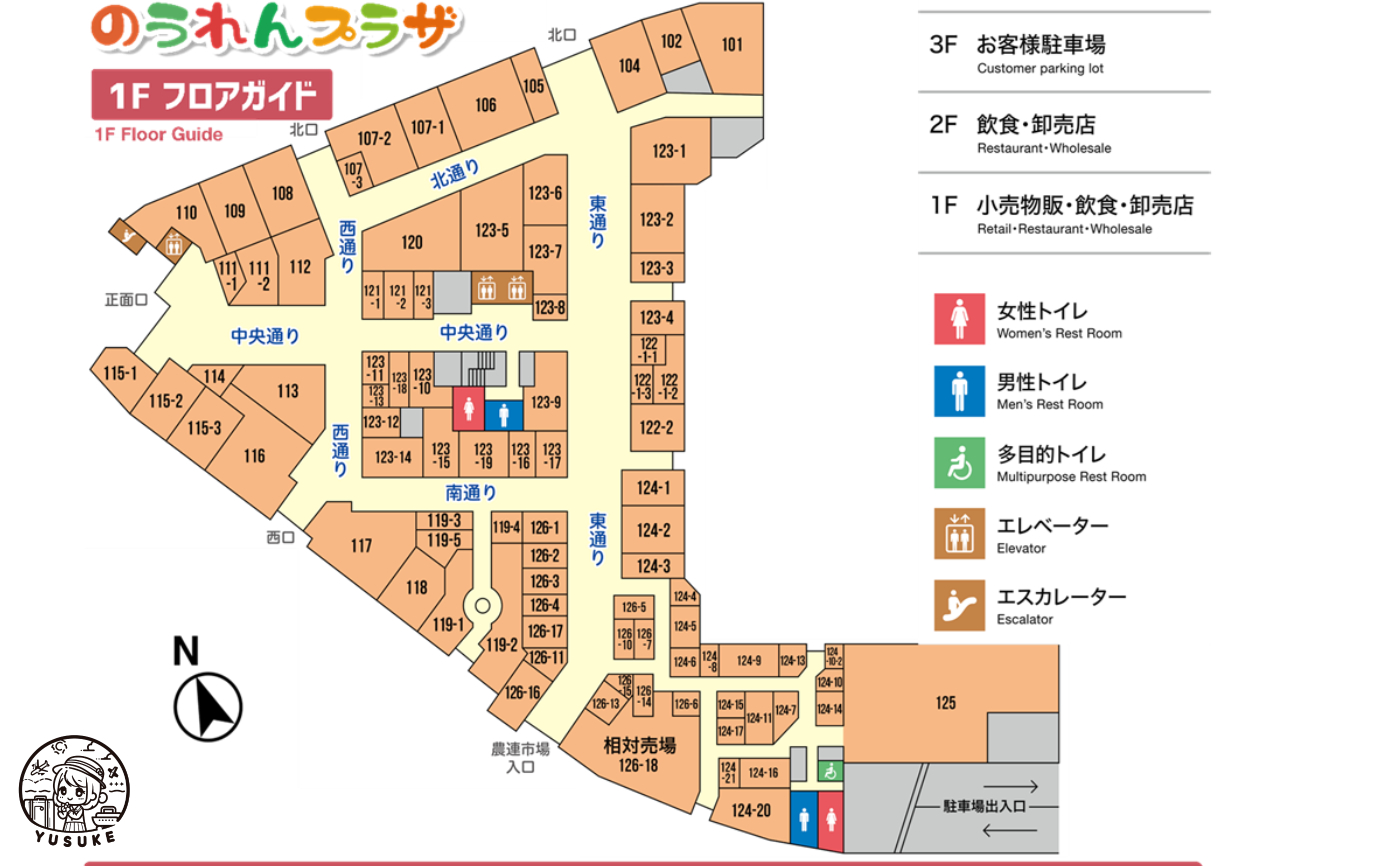 Nouren Plaza介紹