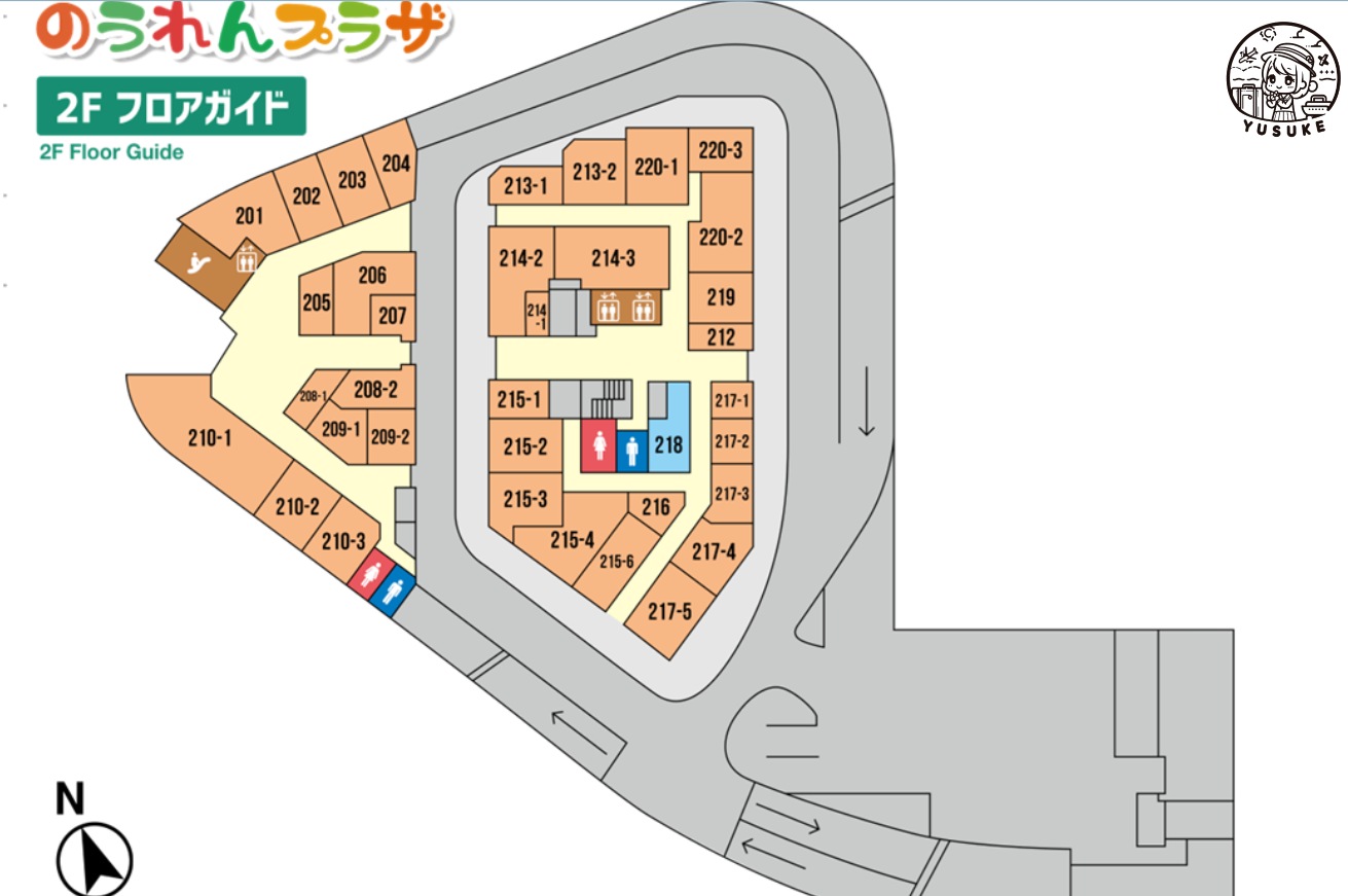 Nouren Plaza介紹