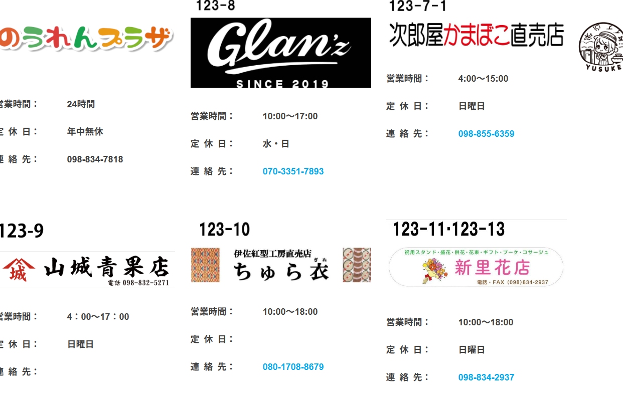 Nouren Plaza介紹