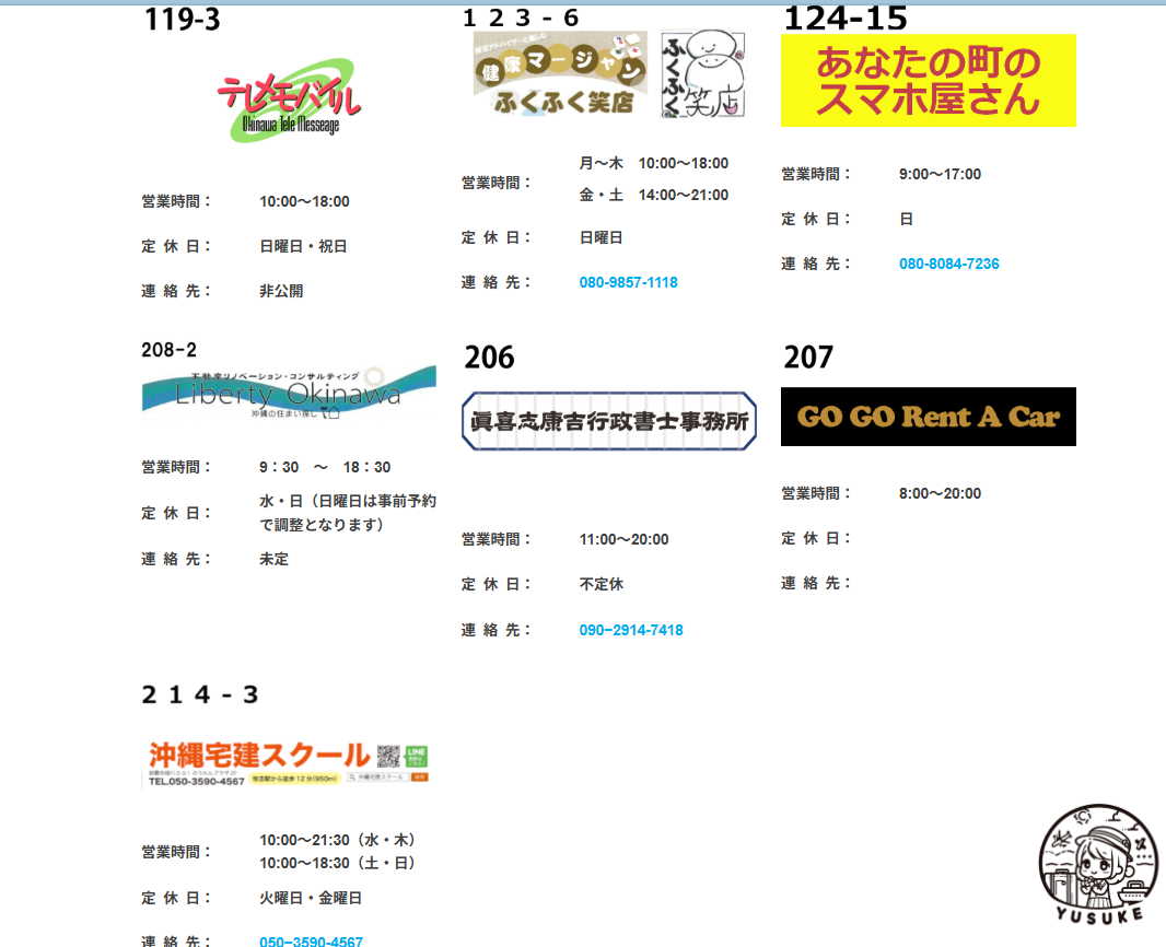 Nouren Plaza介紹