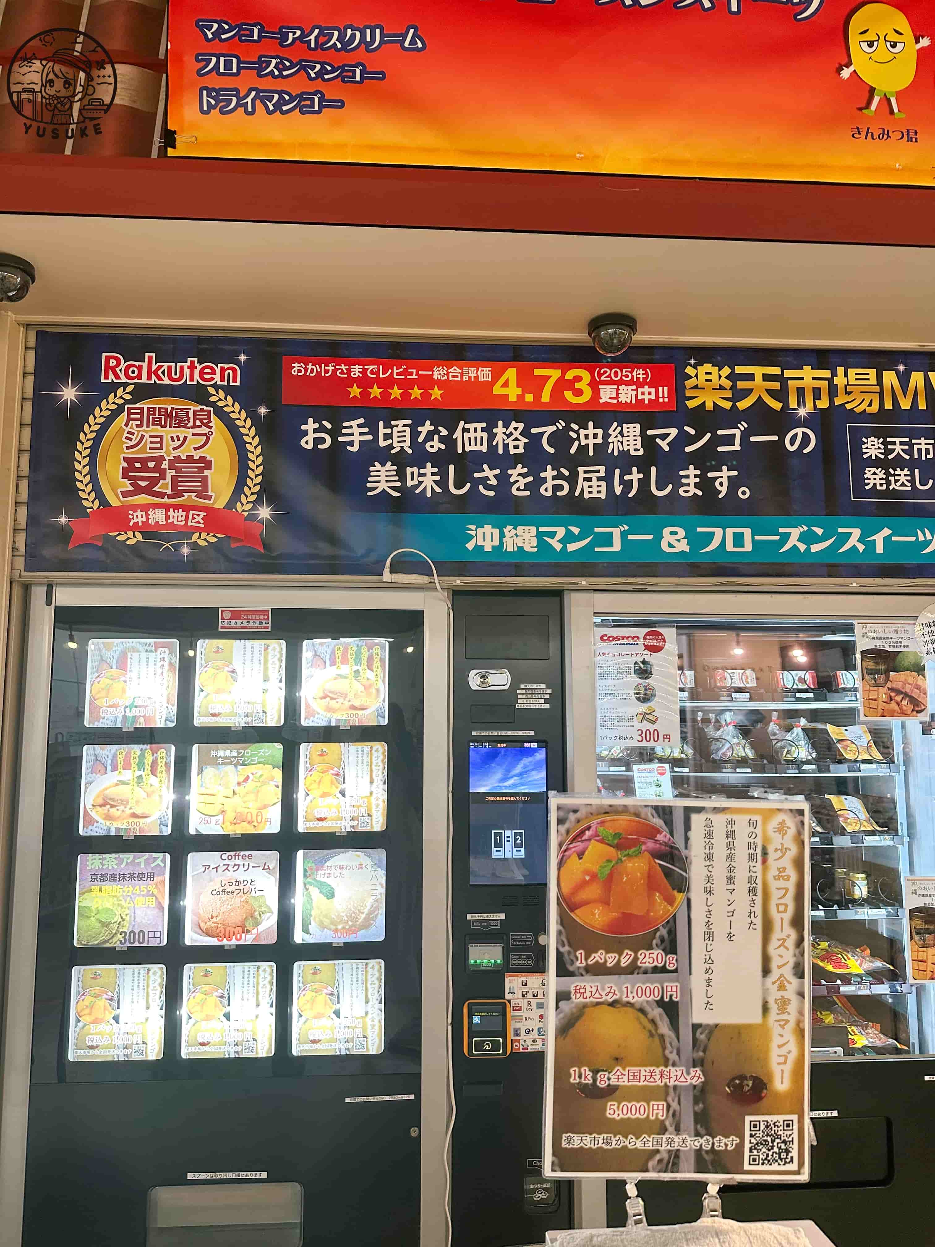 Nouren Plaza介紹