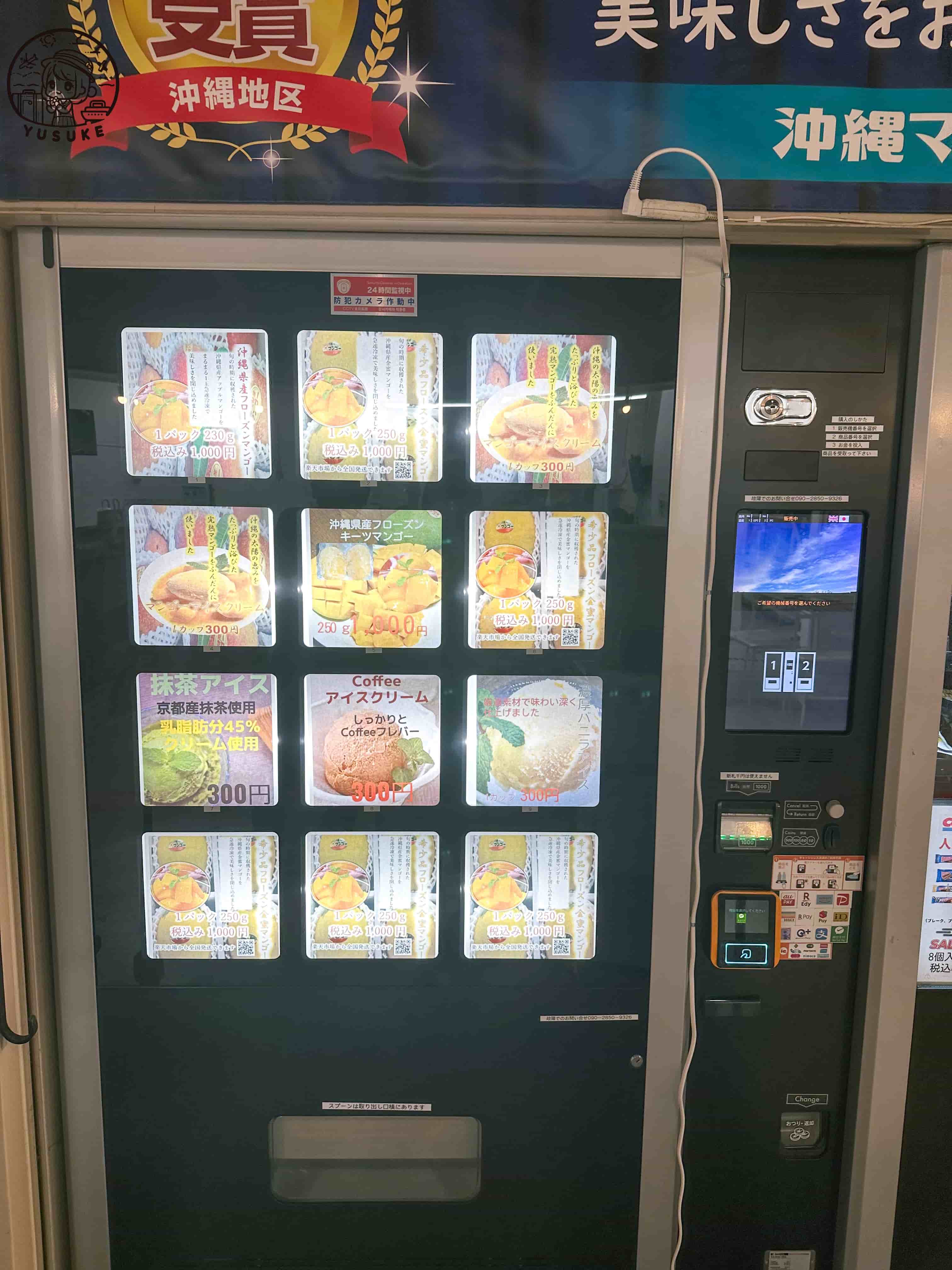 Nouren Plaza介紹