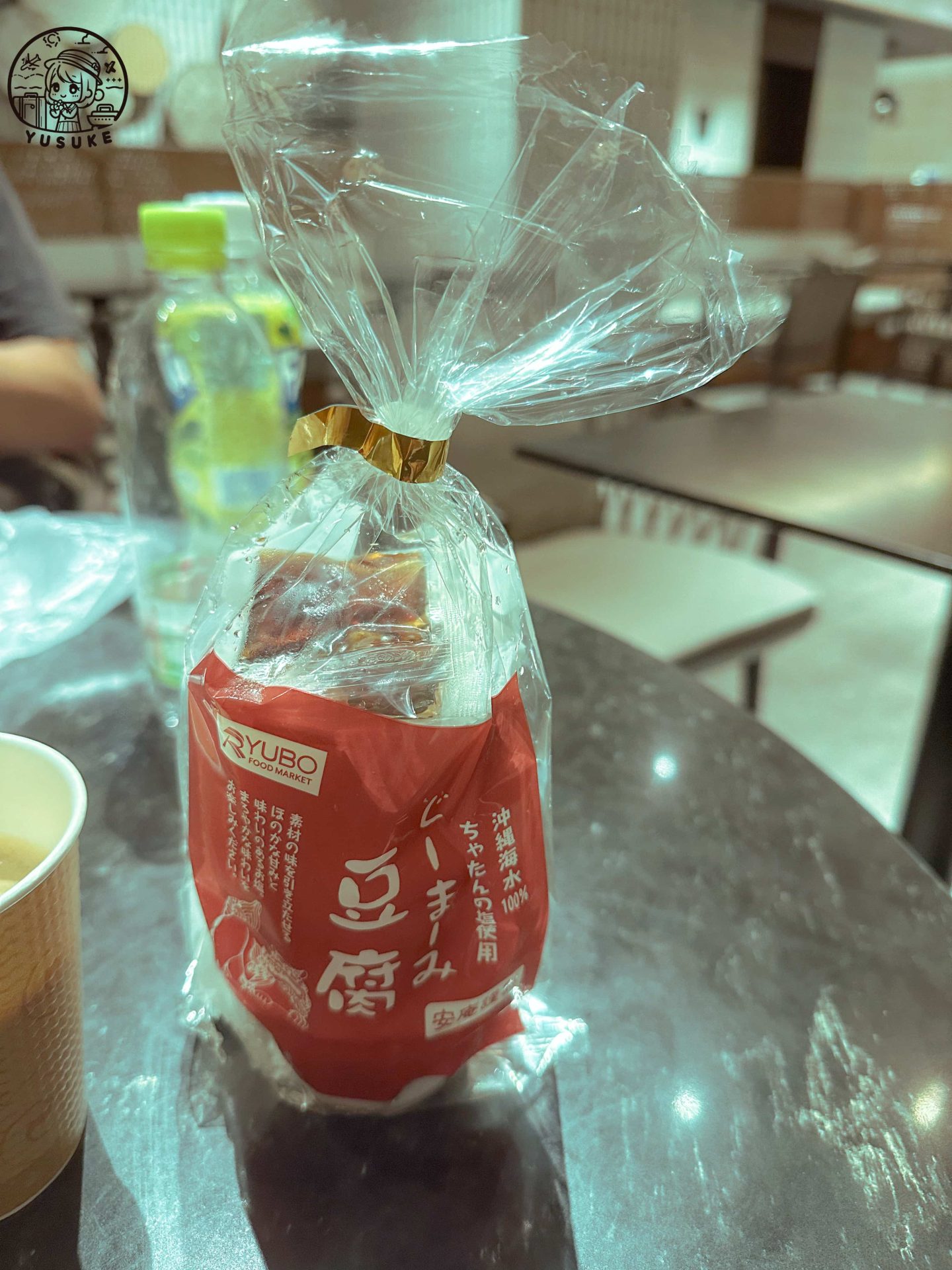 沖繩必買