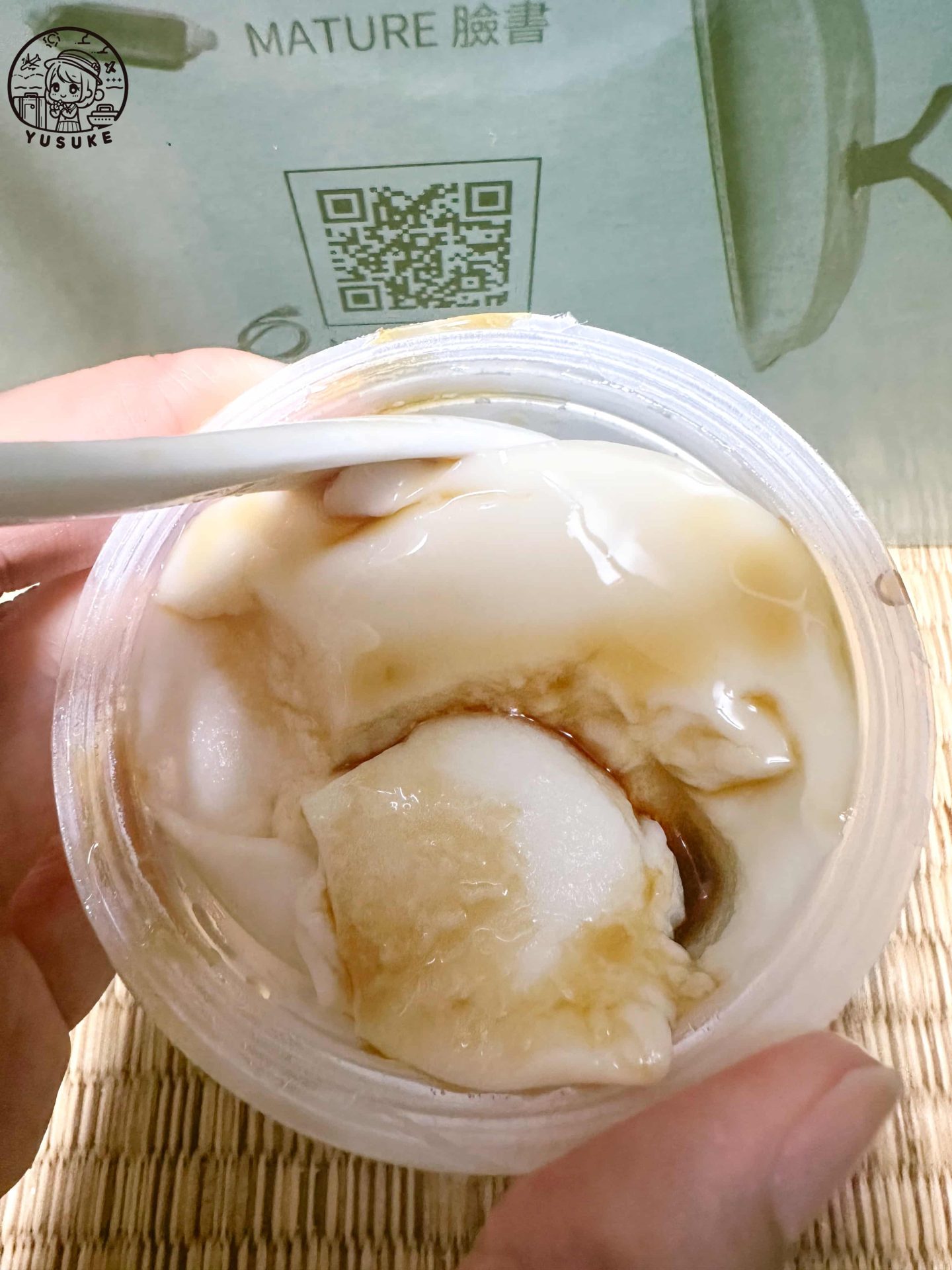 沖繩必買