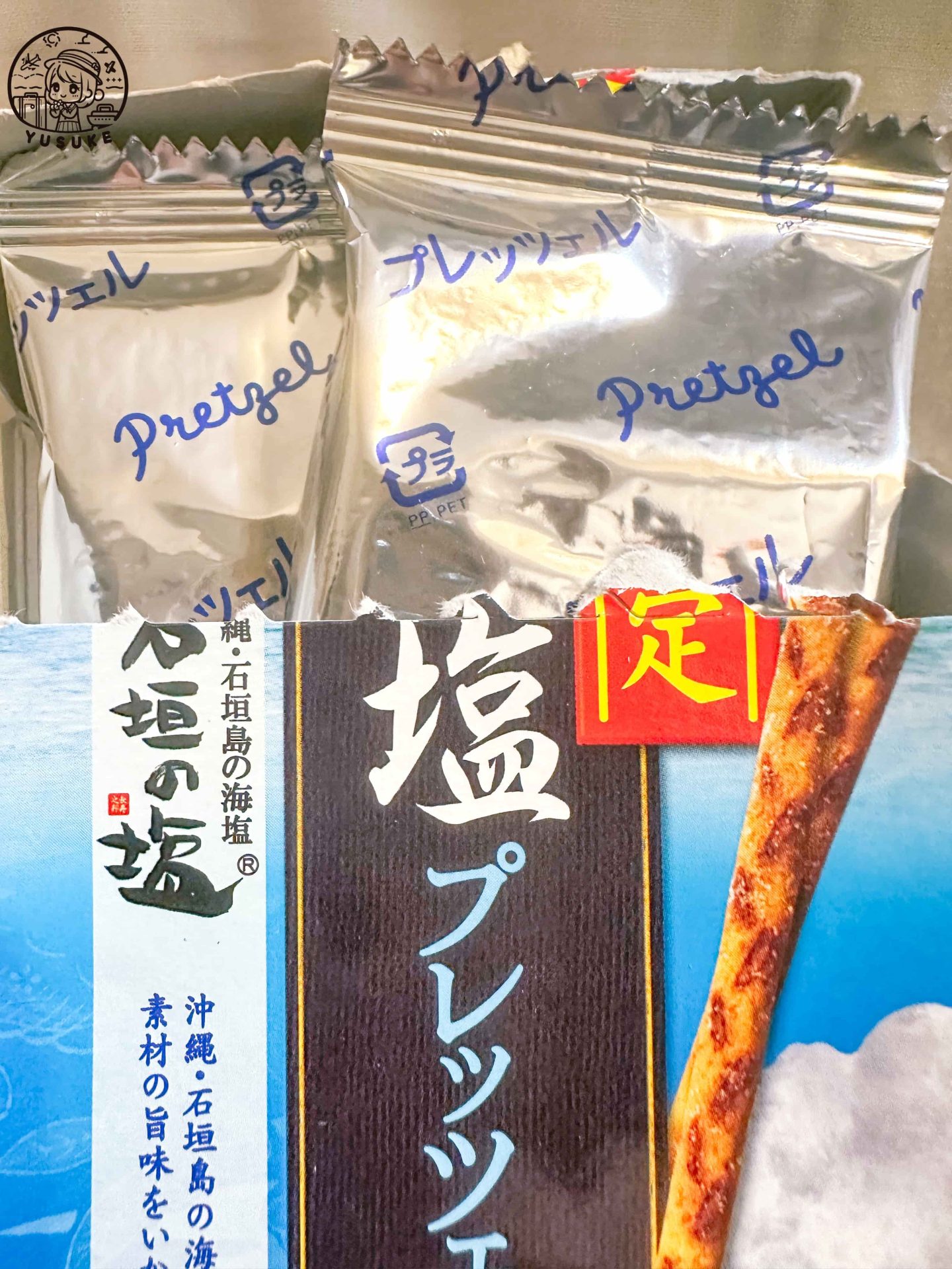 沖繩必買