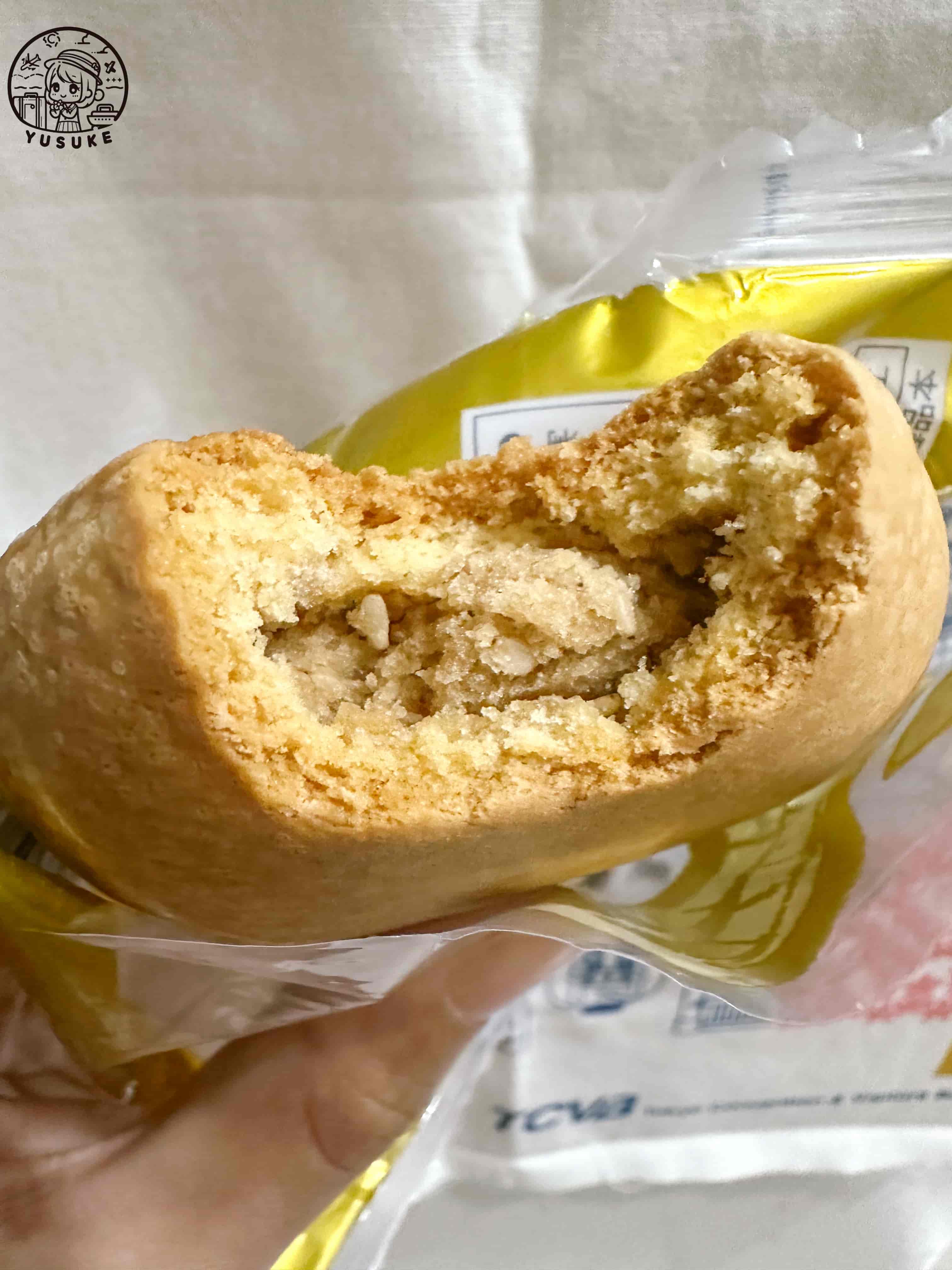 沖繩必買