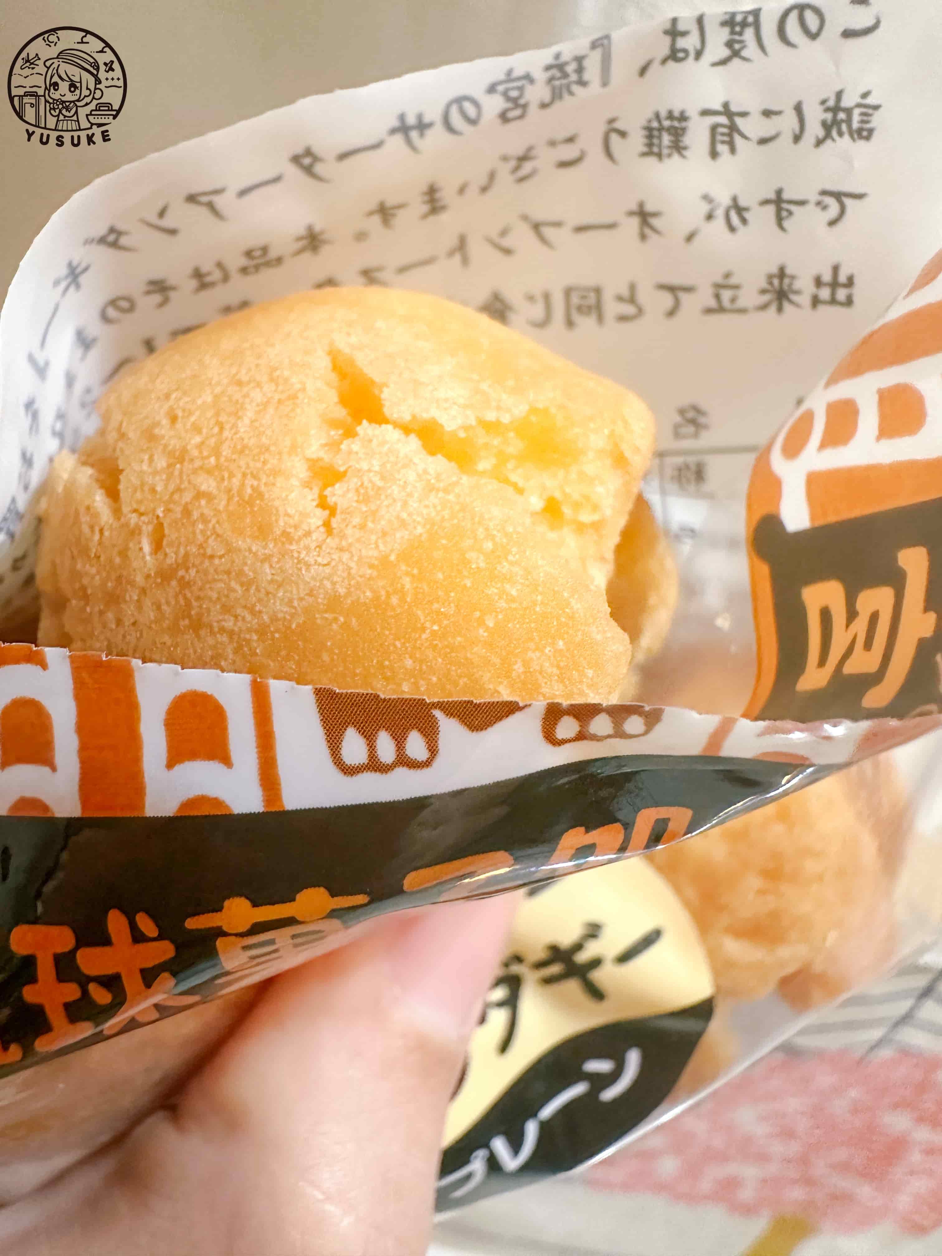 沖繩必買