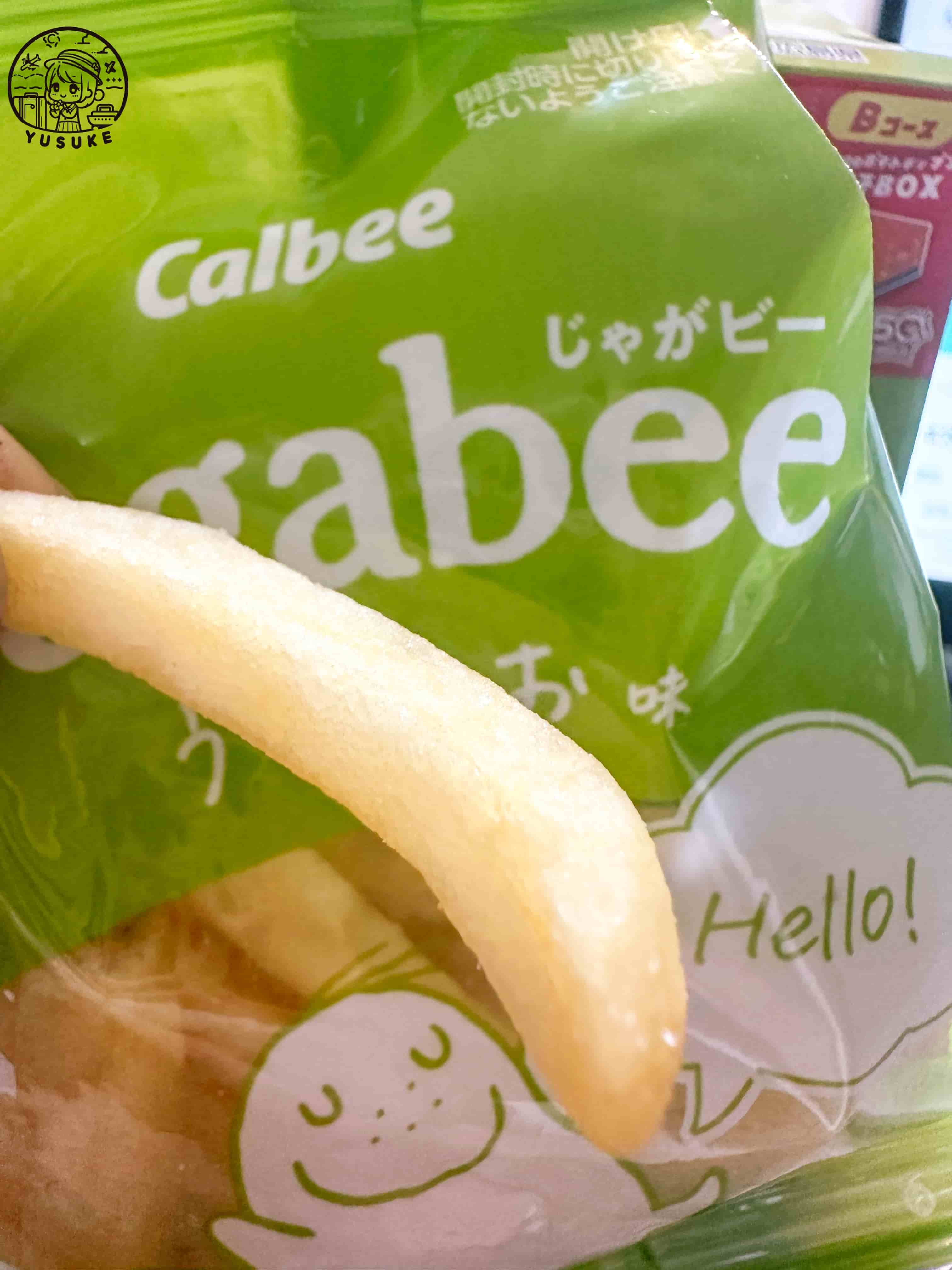 沖繩必買