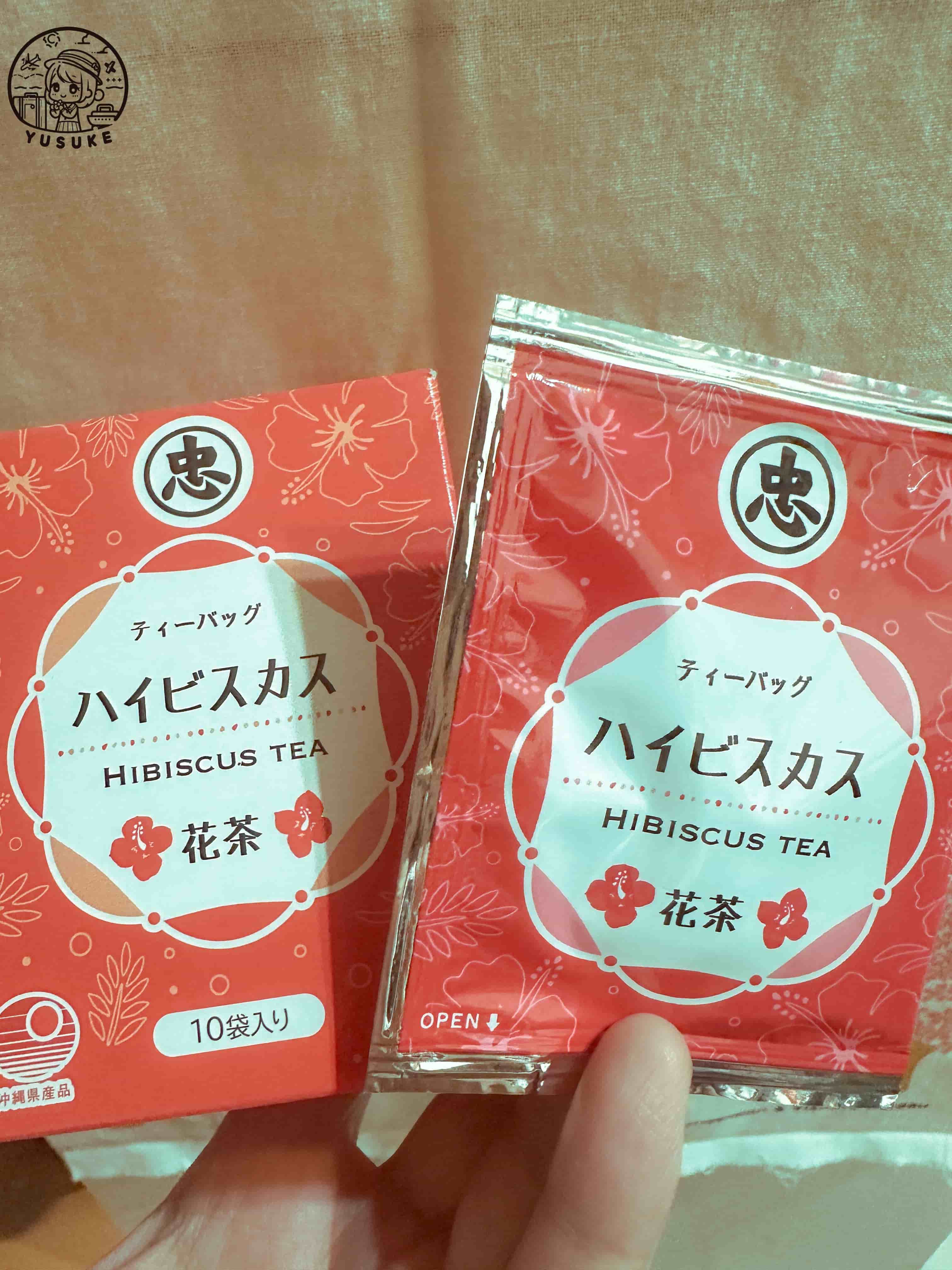 沖繩必買