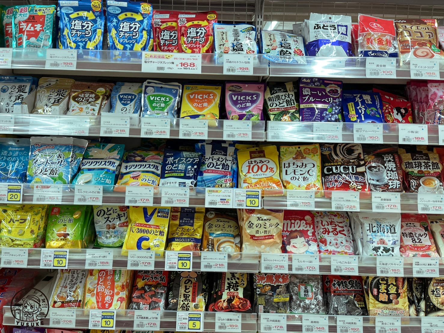 沖繩必買
