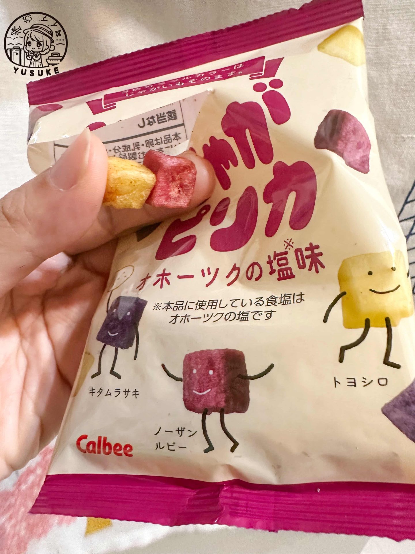 沖繩必買