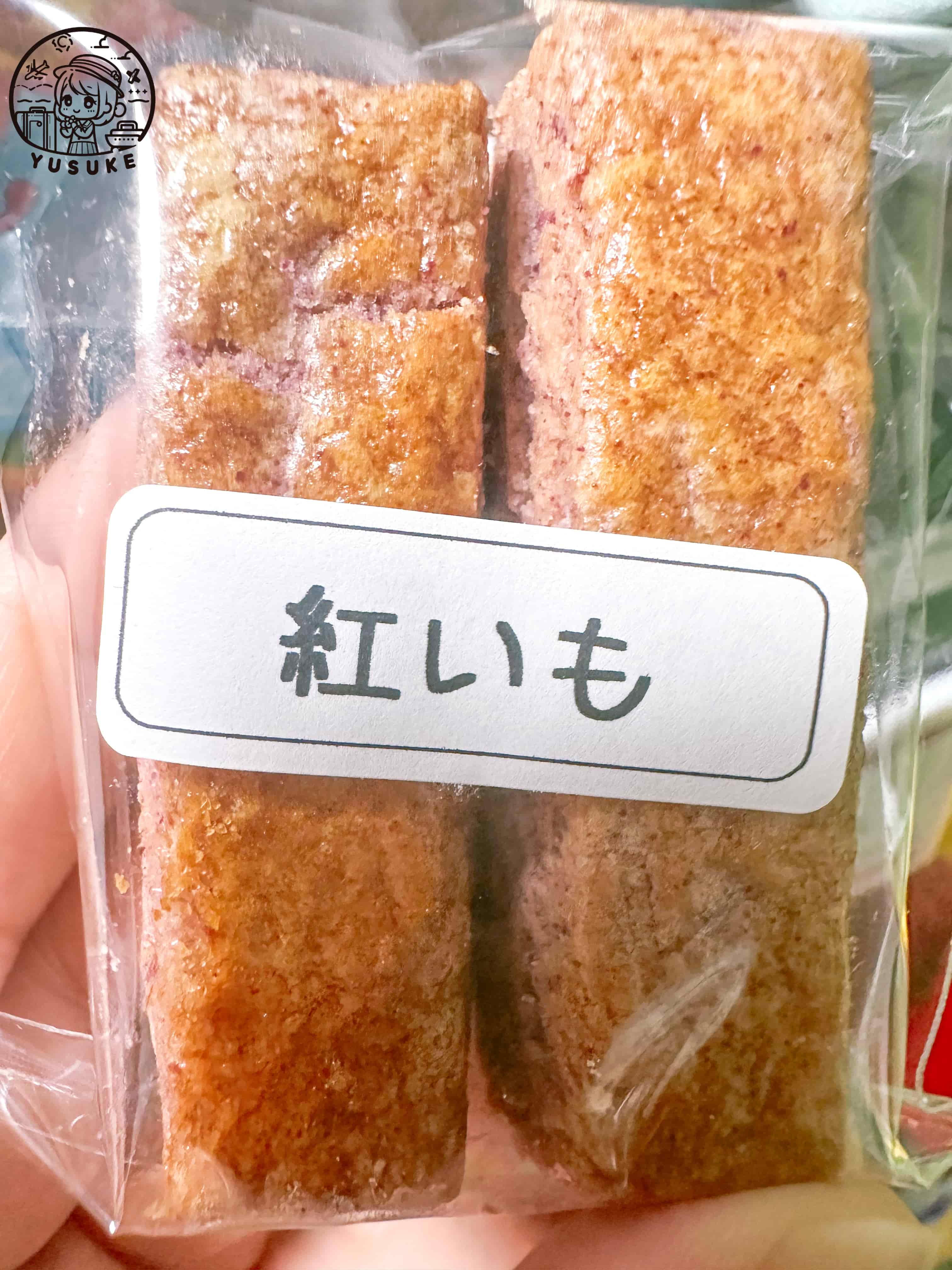 沖繩必買