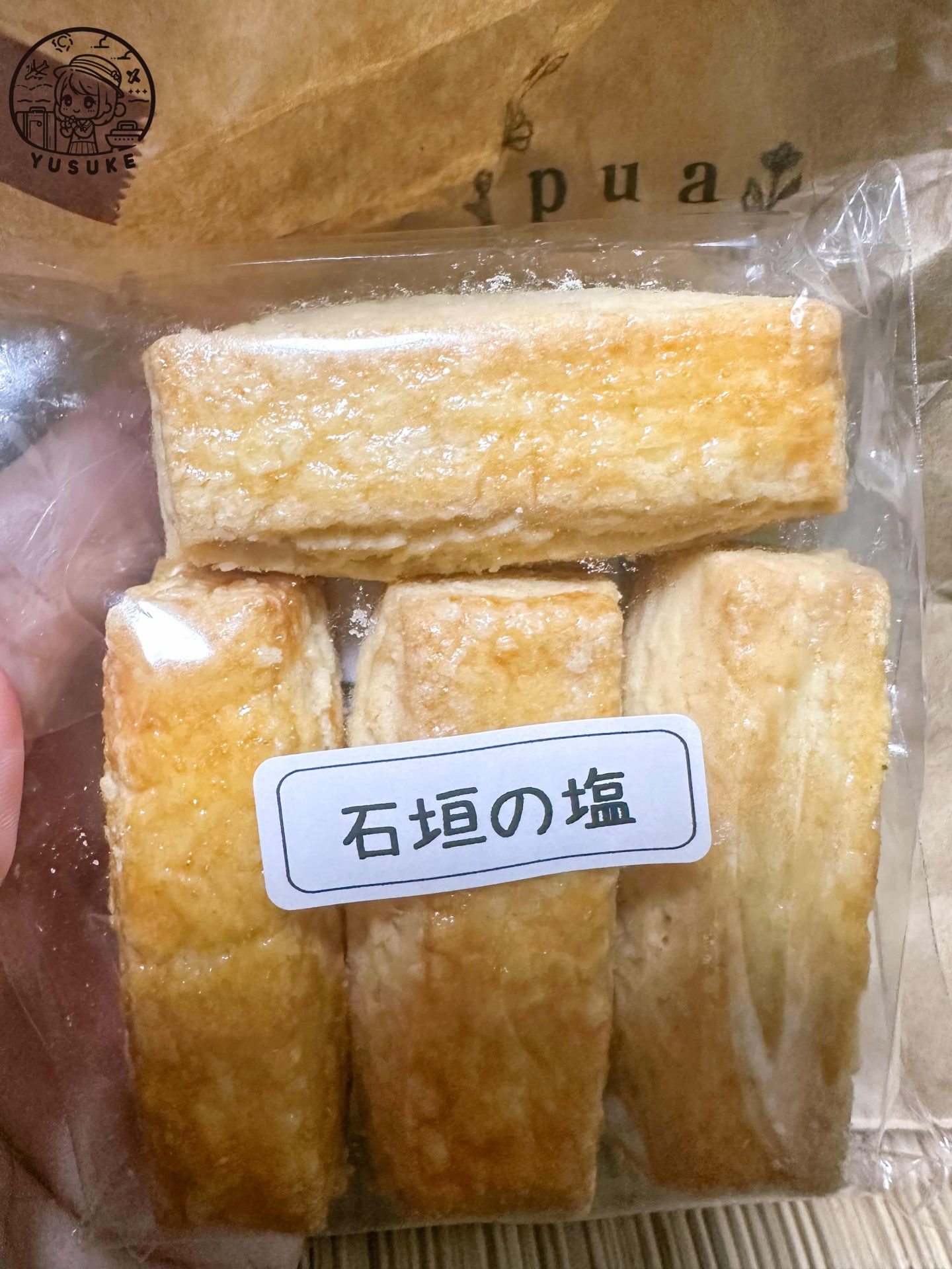 沖繩必買