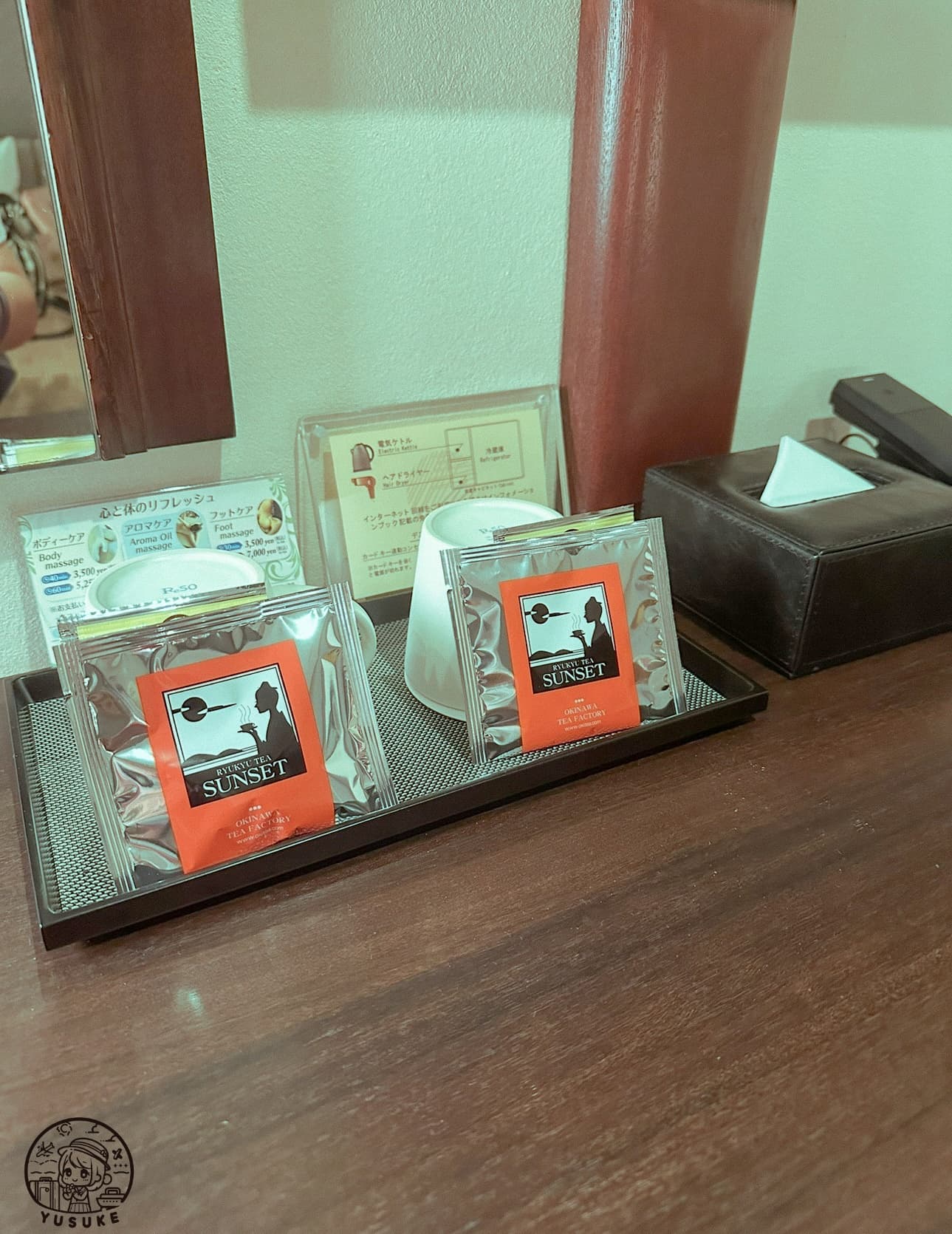 沖繩必買