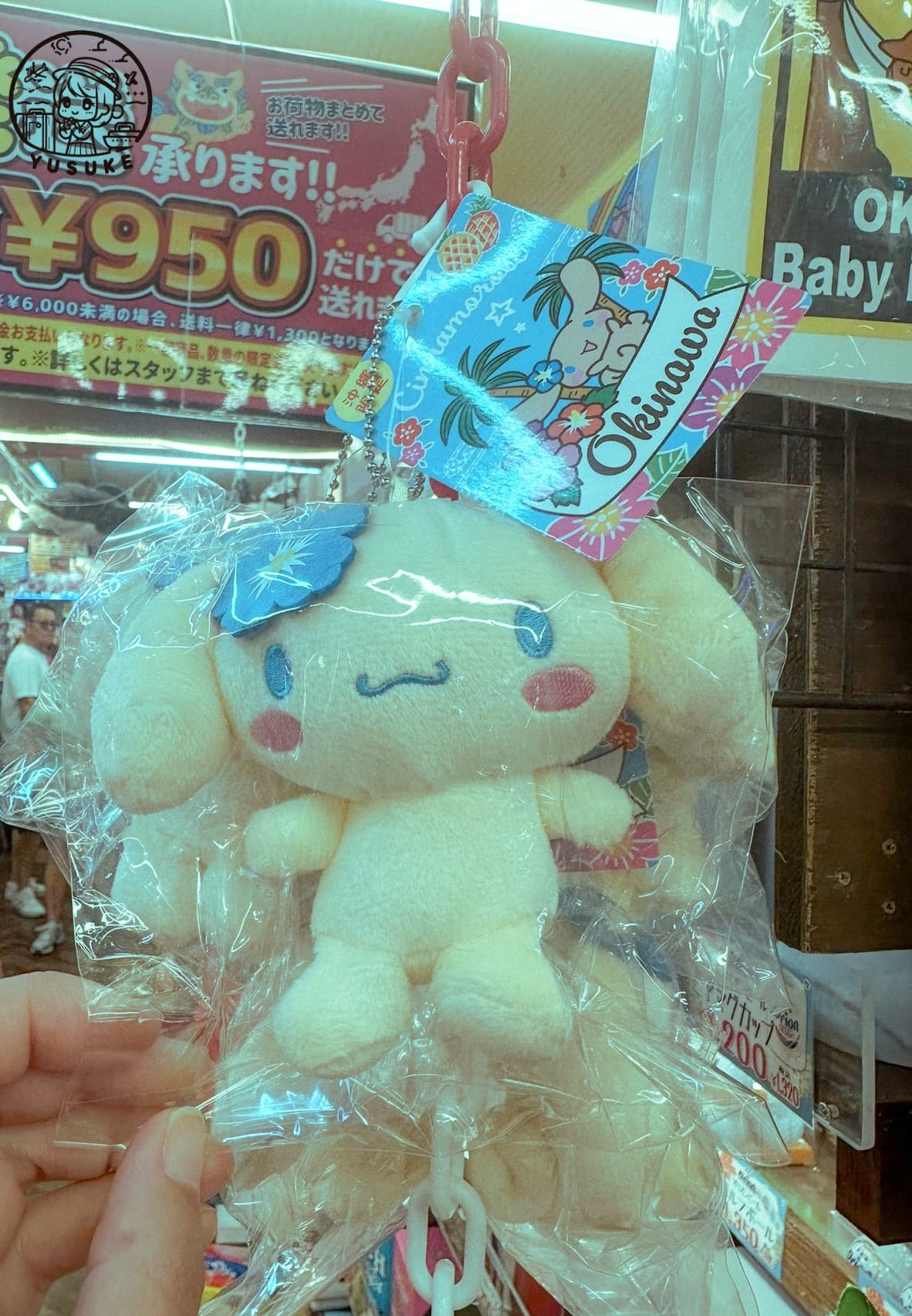 沖繩必買