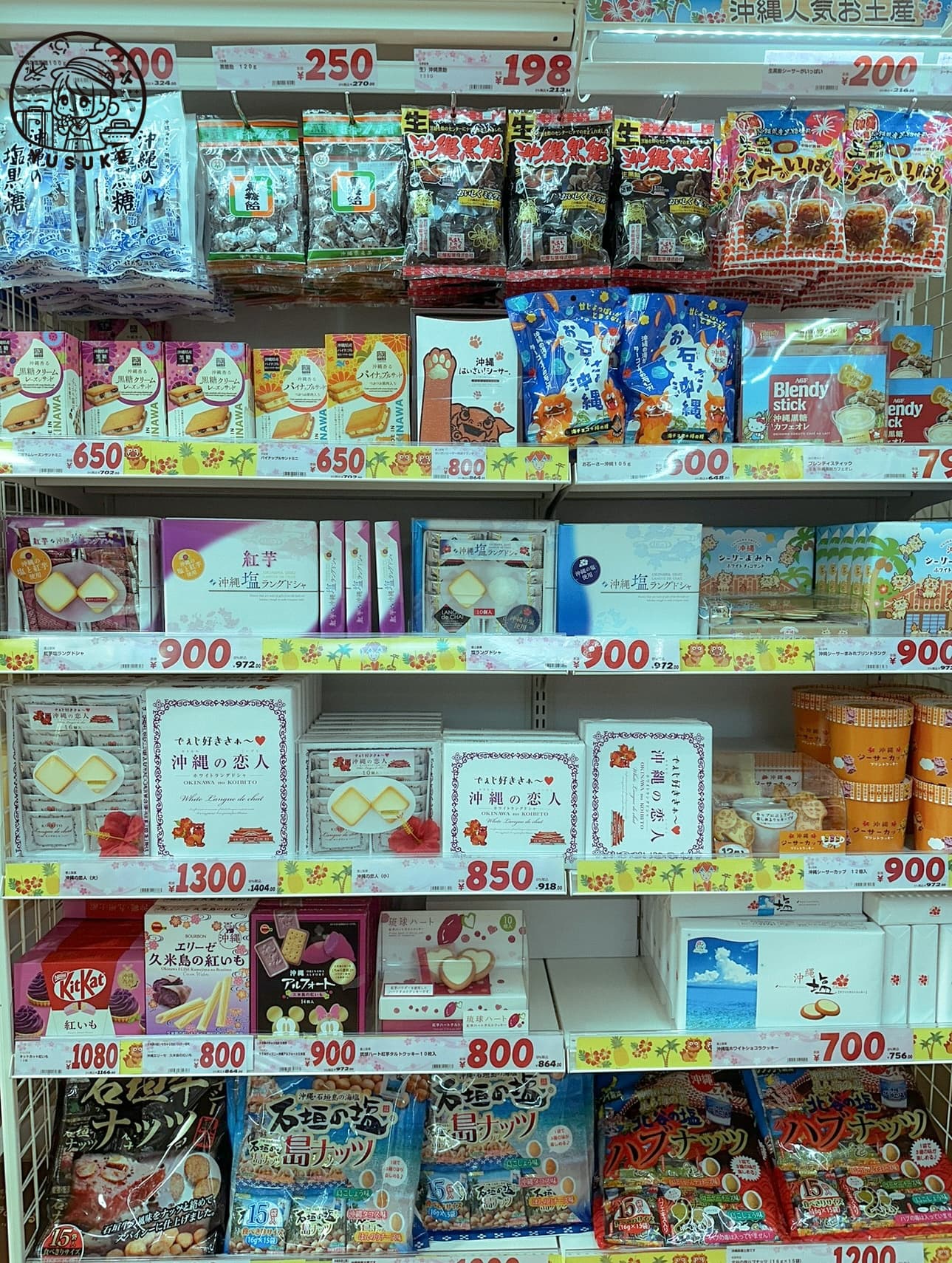 沖繩必買