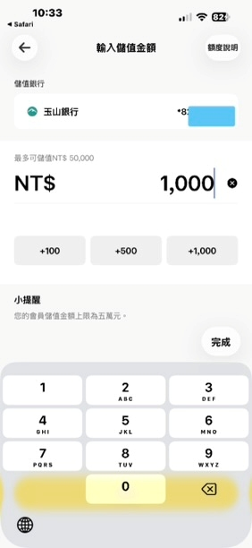 全支付旅遊專區