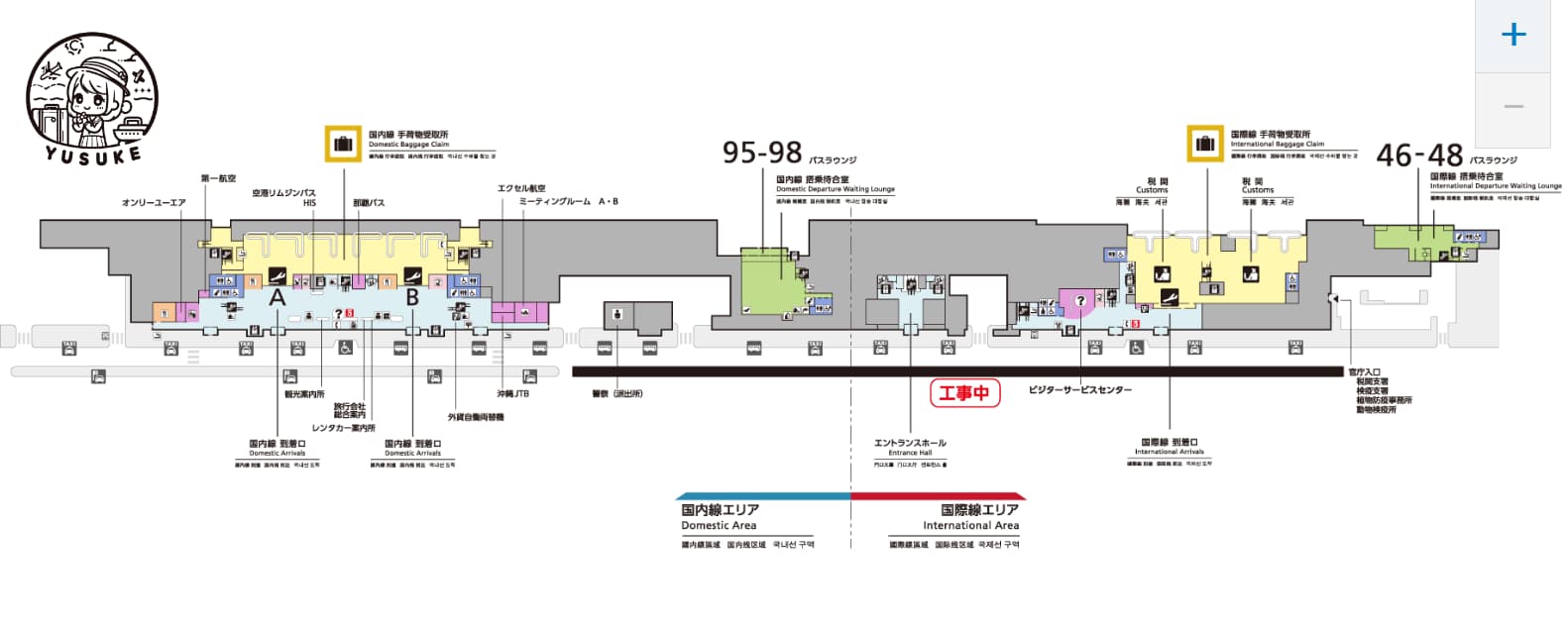 那霸機場國際線至國內線交通