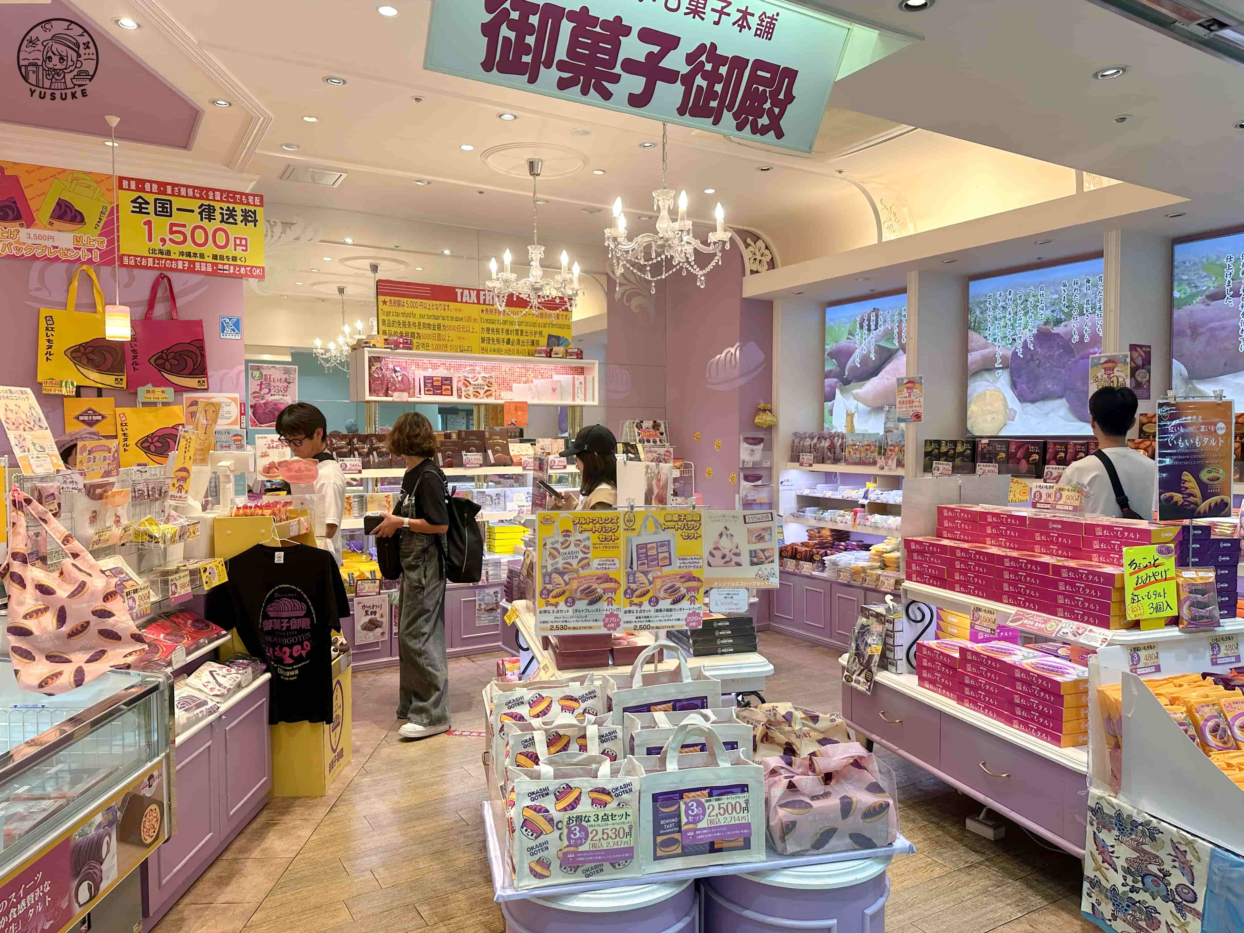 那霸機場國內線商店介紹