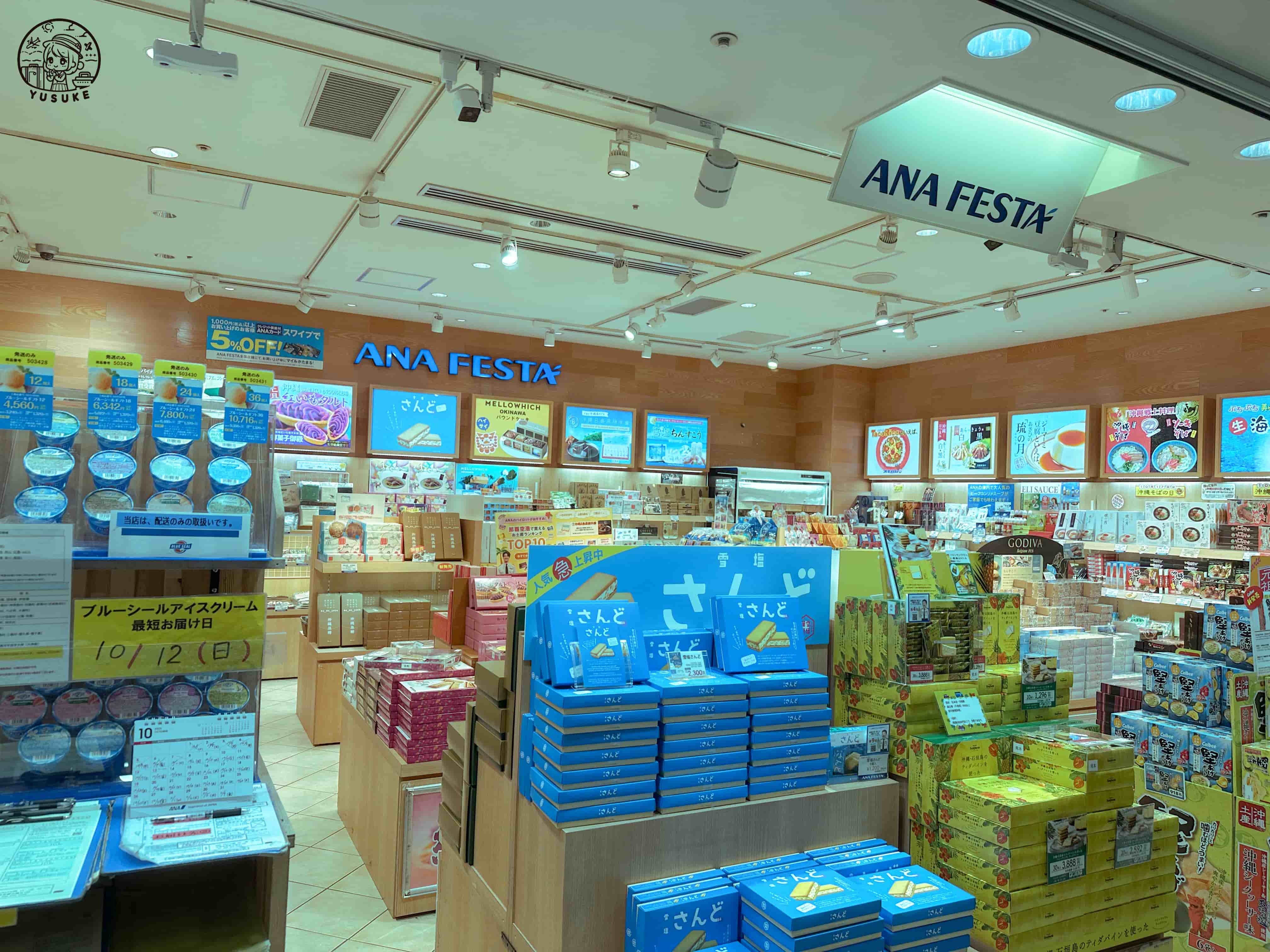 那霸機場國內線商店介紹