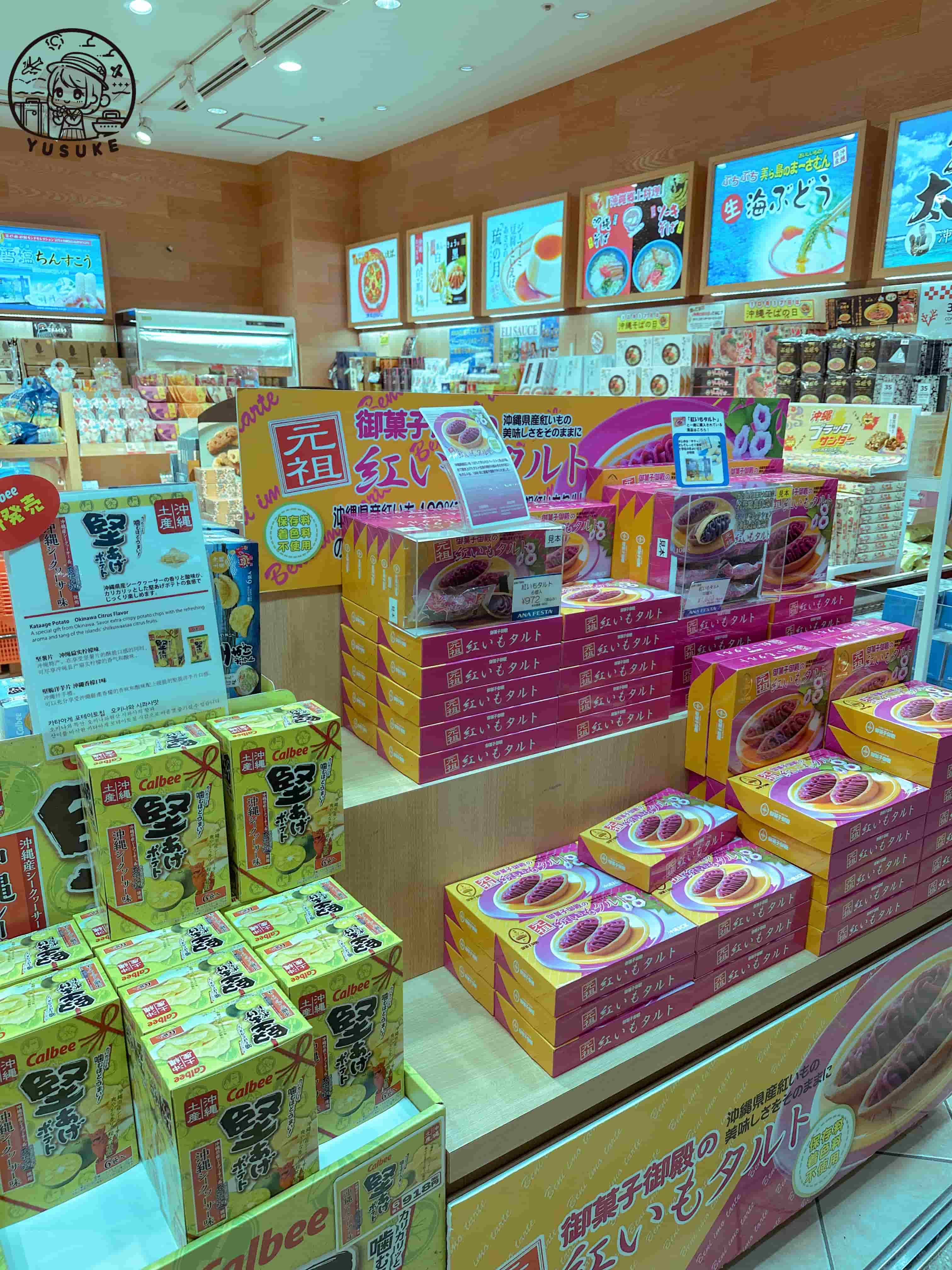 那霸機場國內線商店介紹