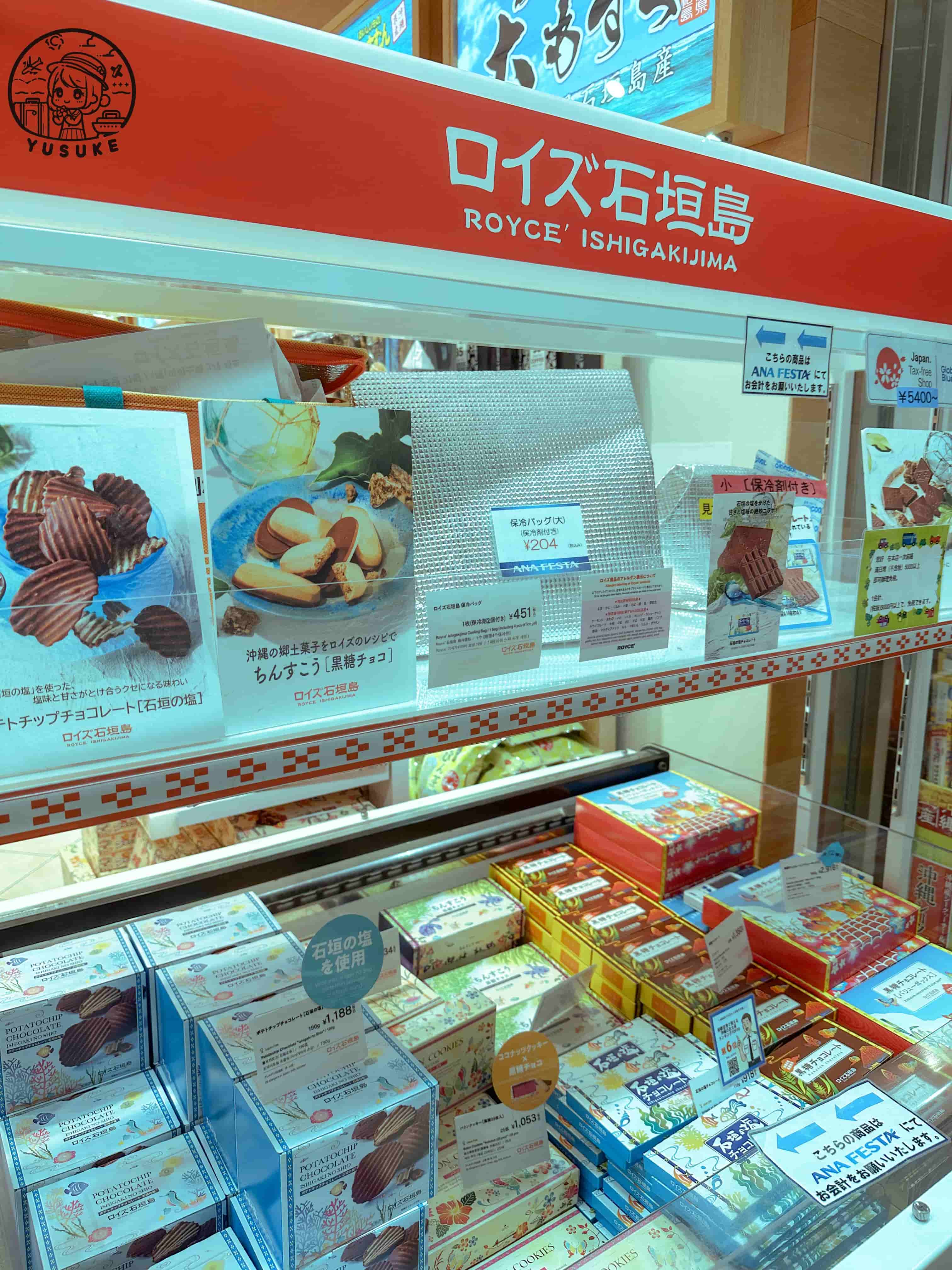 那霸機場國內線商店介紹