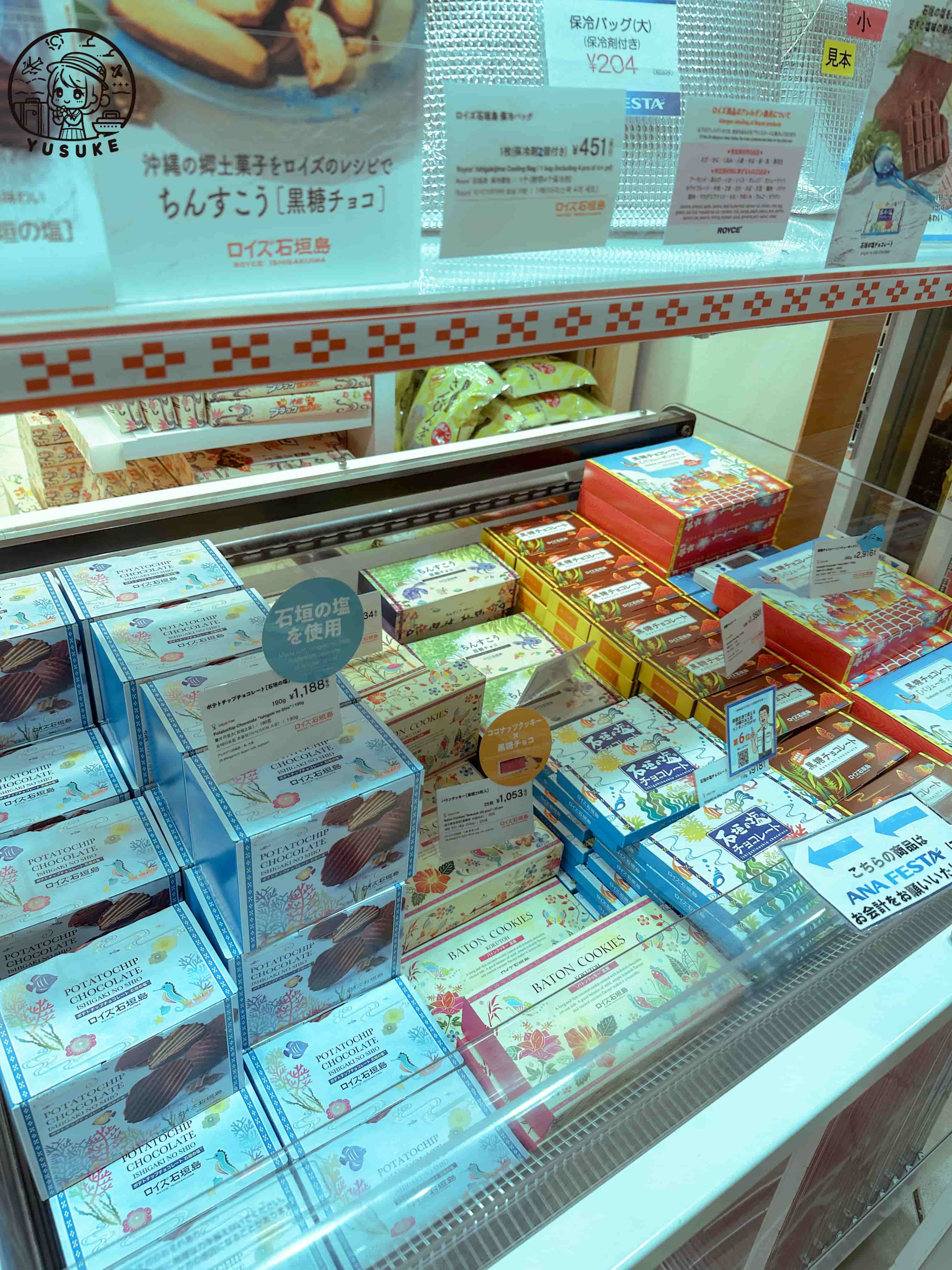 那霸機場國內線商店介紹