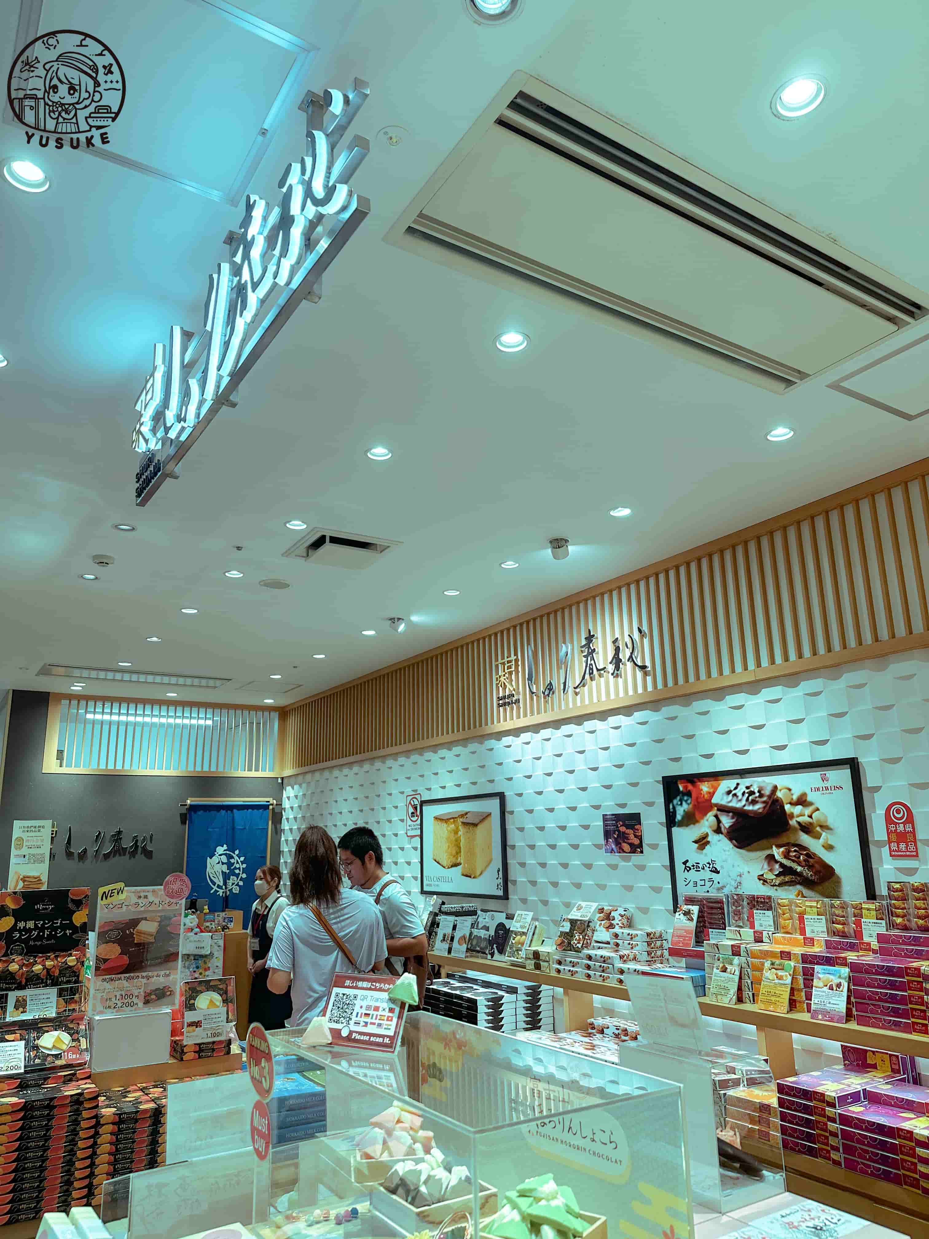 那霸機場國際線商店介紹