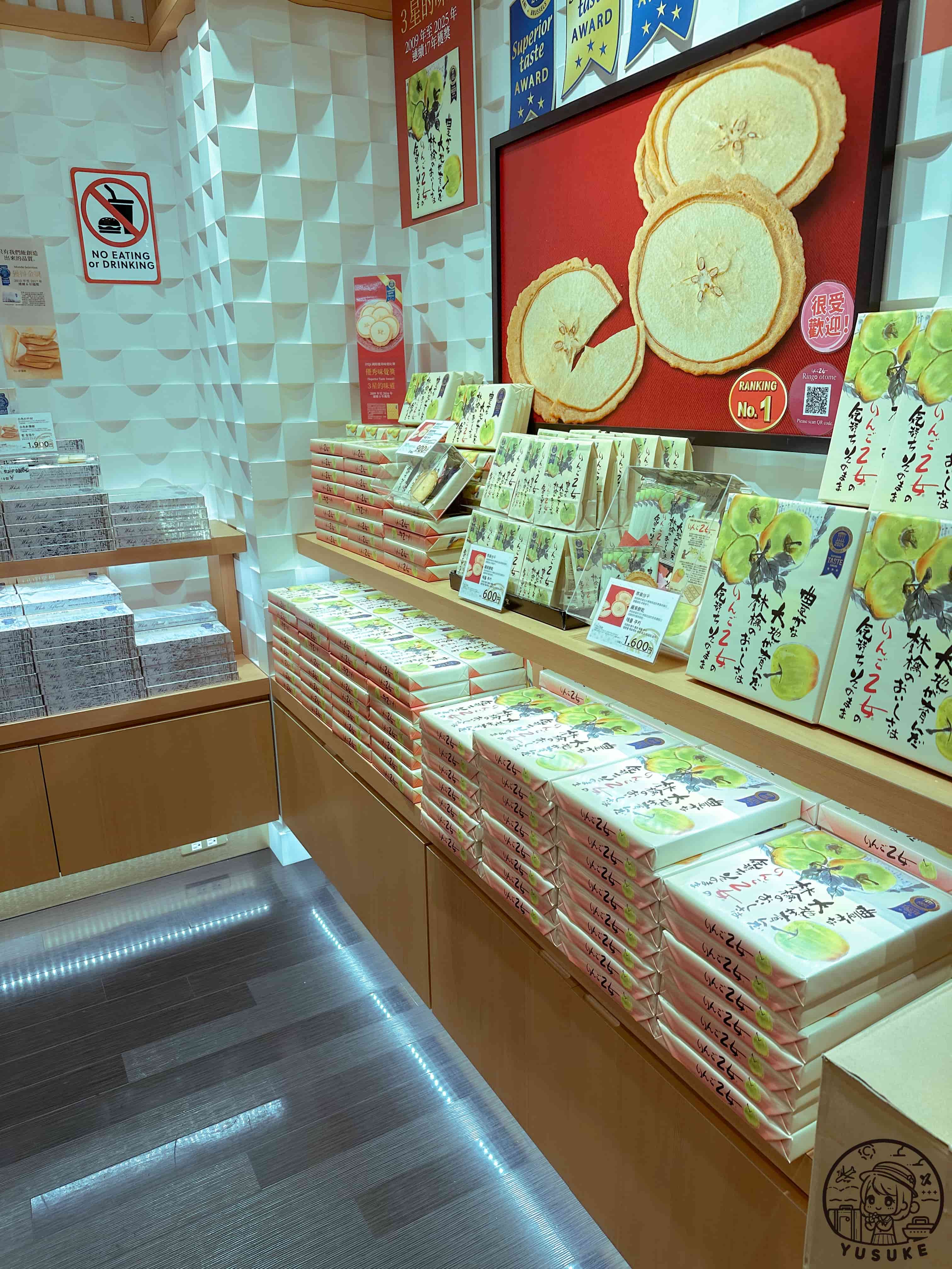 那霸機場國際線商店介紹