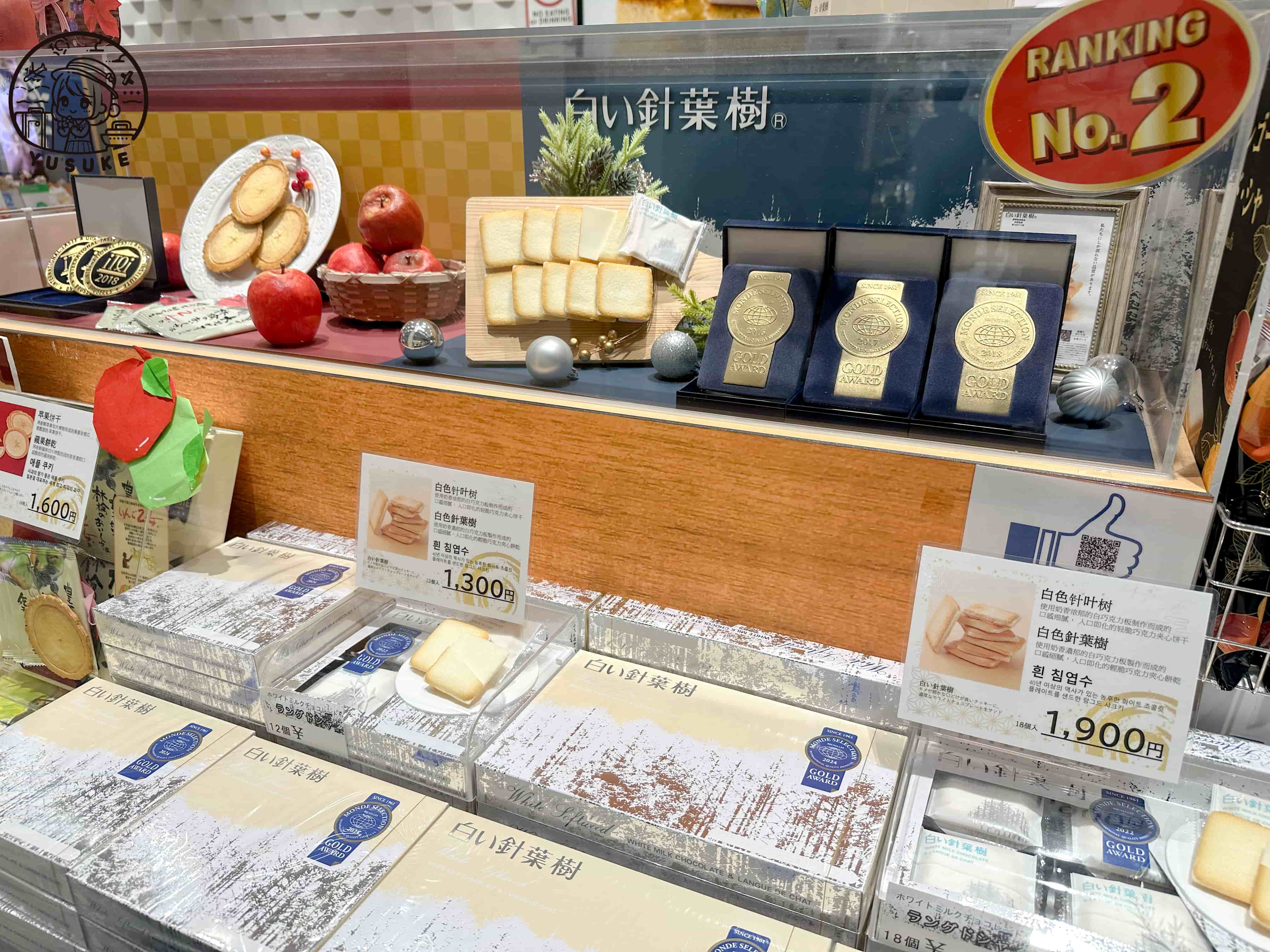 那霸機場國際線商店介紹