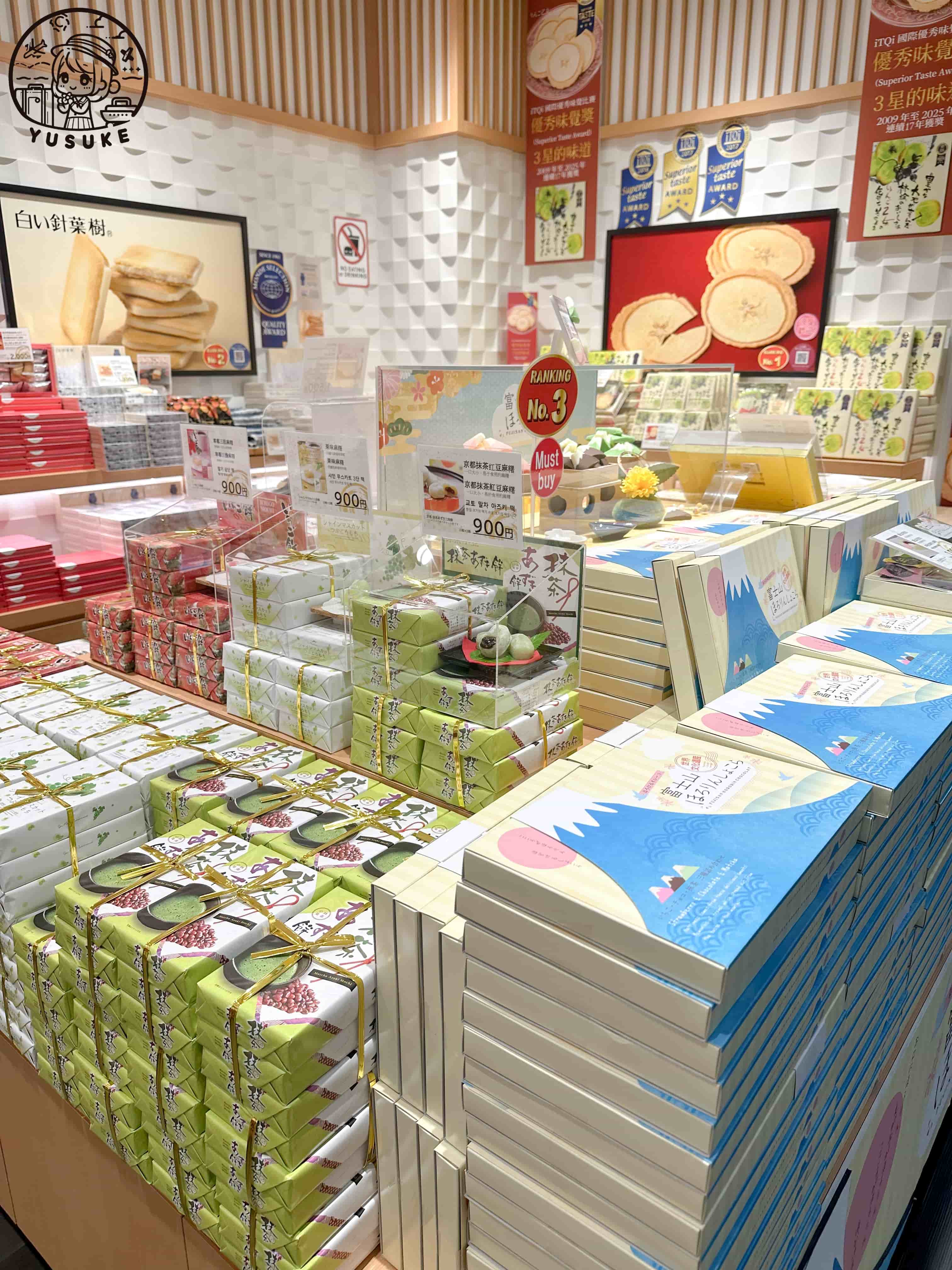 那霸機場國際線商店介紹