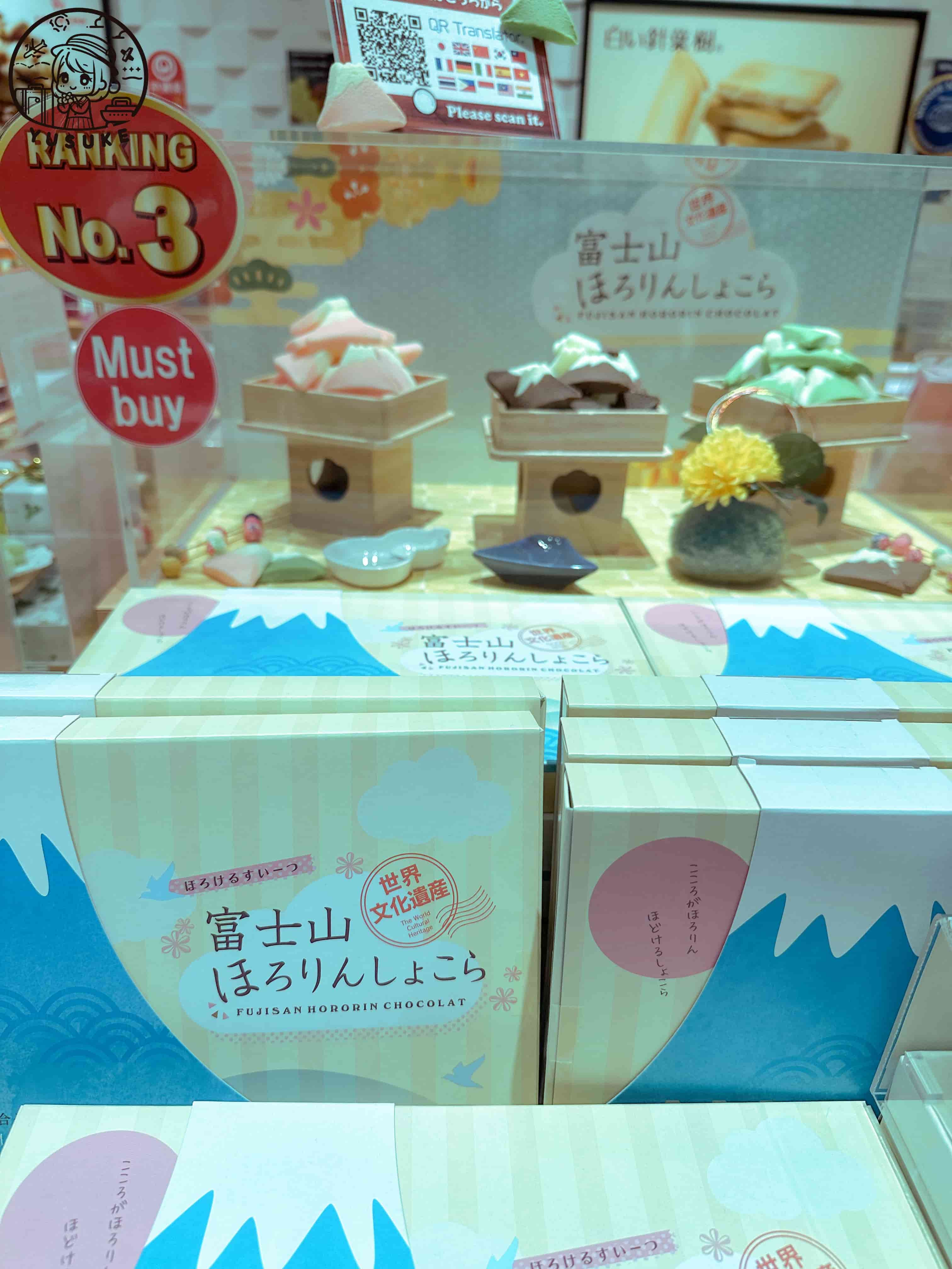 那霸機場國際線商店介紹