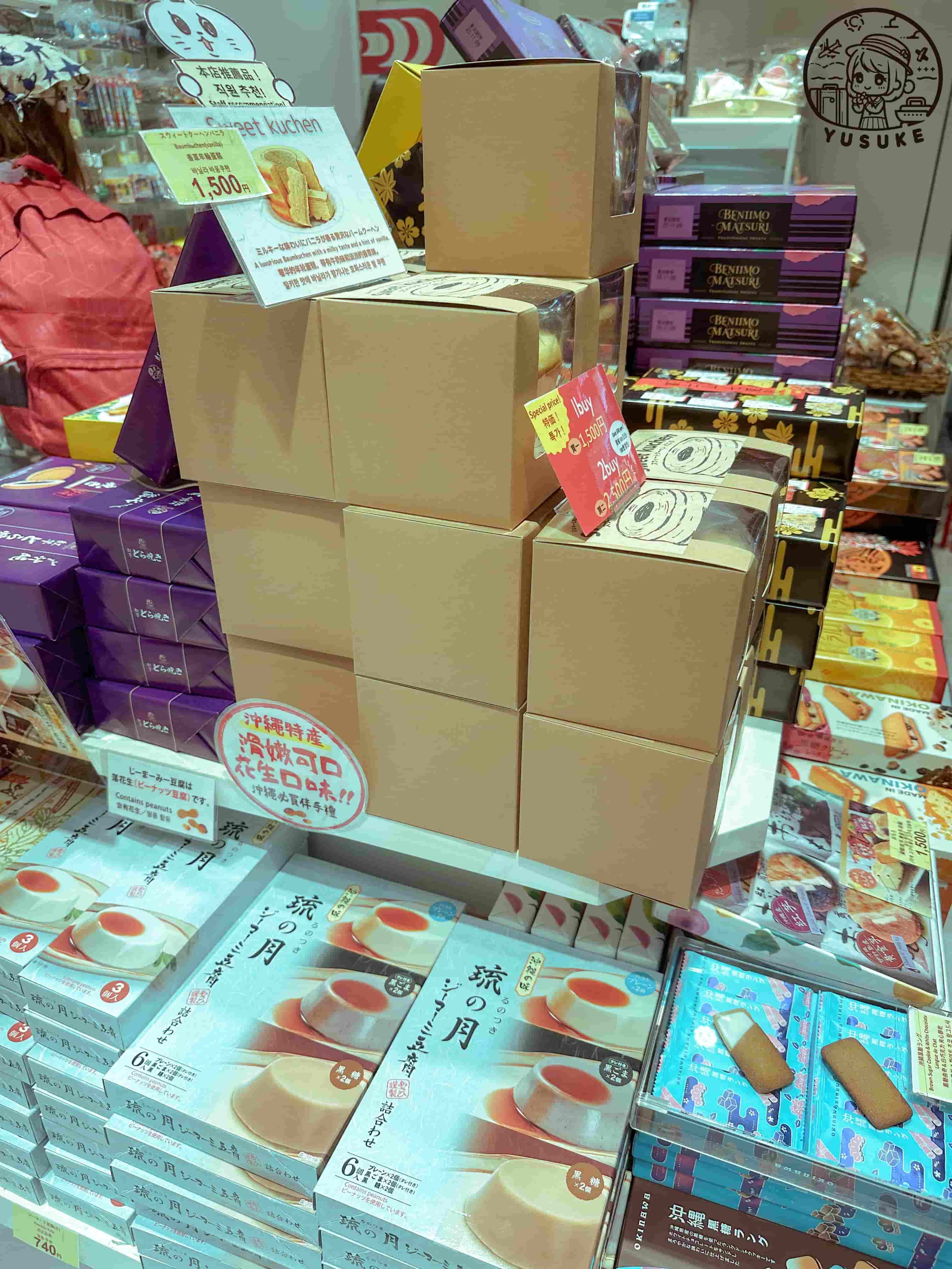 那霸機場國際線商店介紹