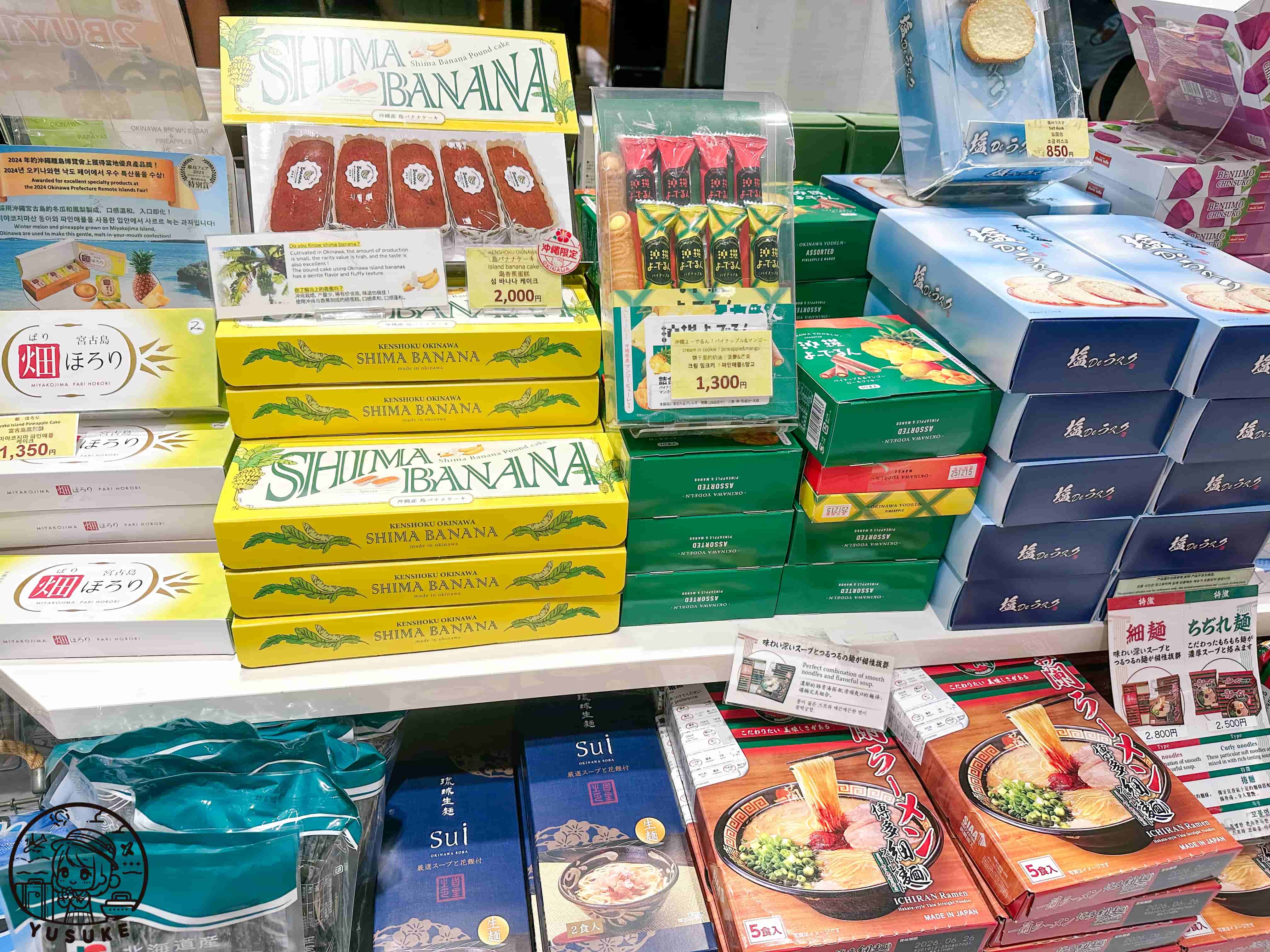 那霸機場國際線商店介紹