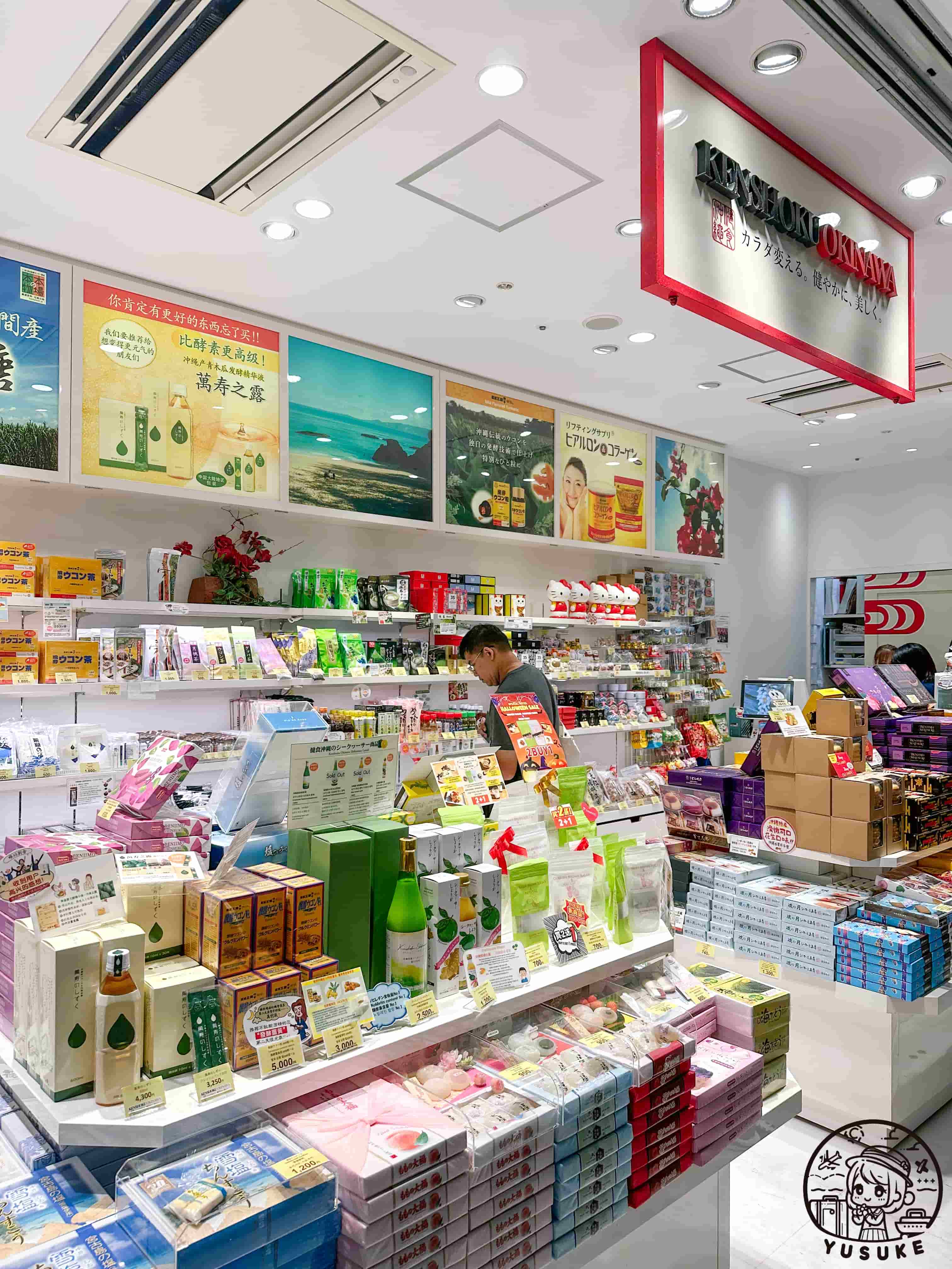 那霸機場國際線商店介紹