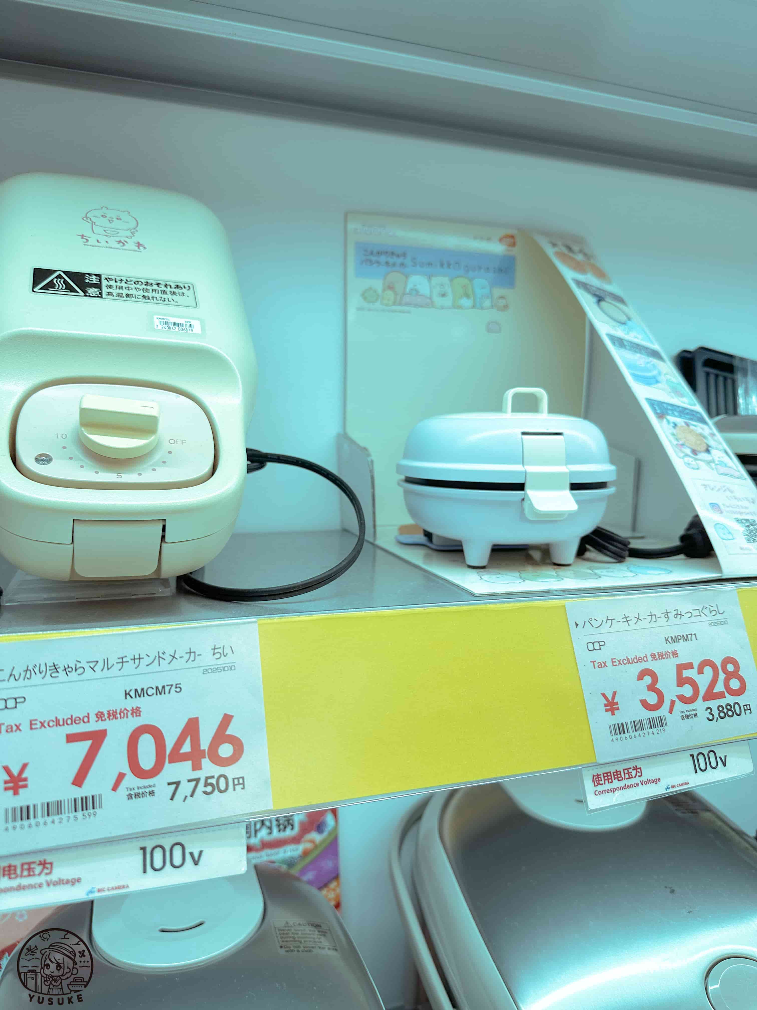 那霸機場國際線商店介紹