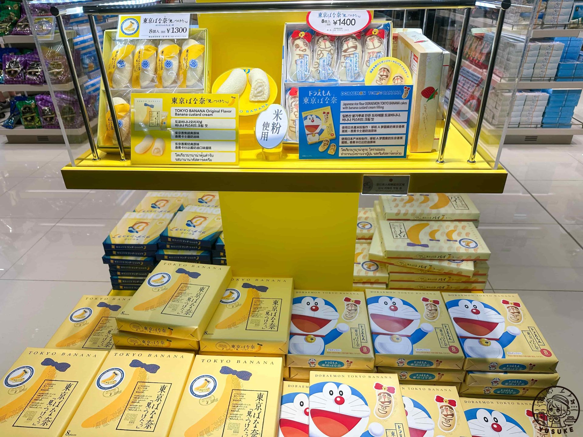 那霸機場國際線商店介紹