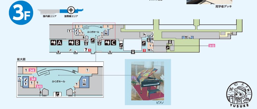 那霸機場國際線餐廳介紹