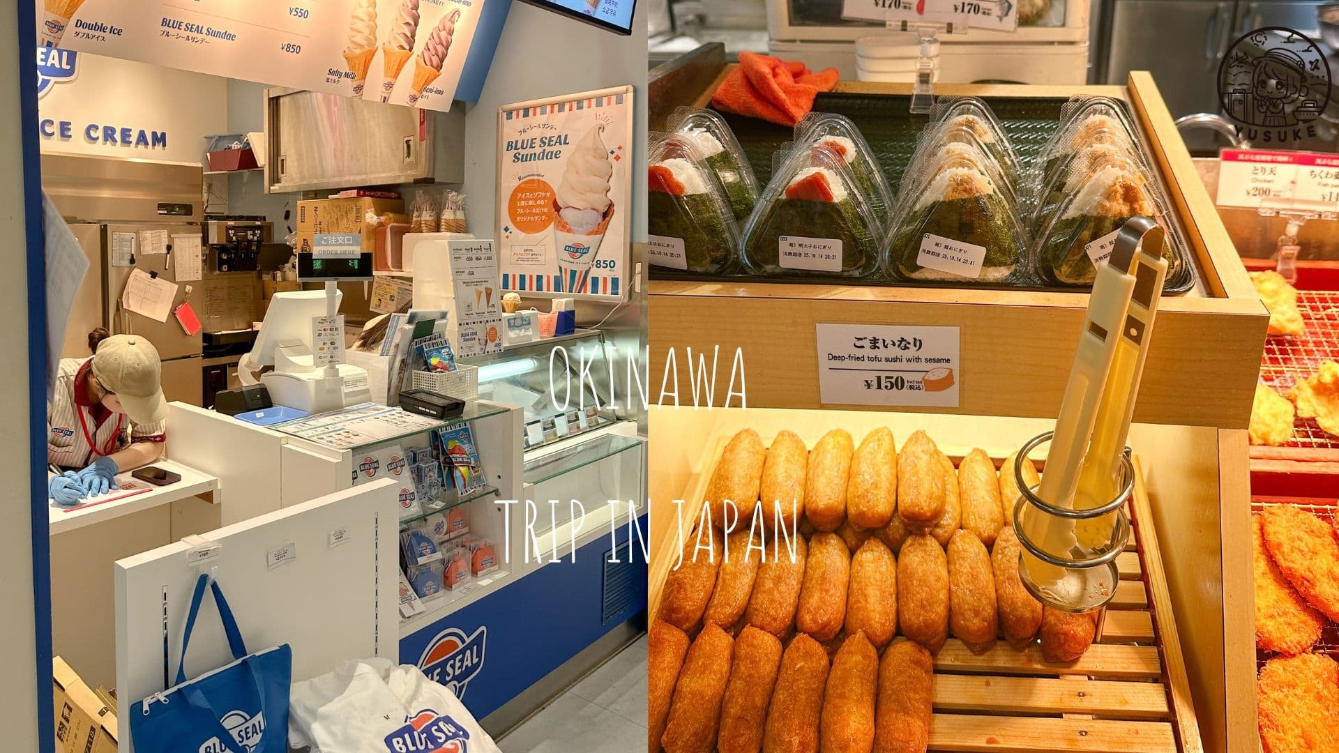 那霸機場國際線商店