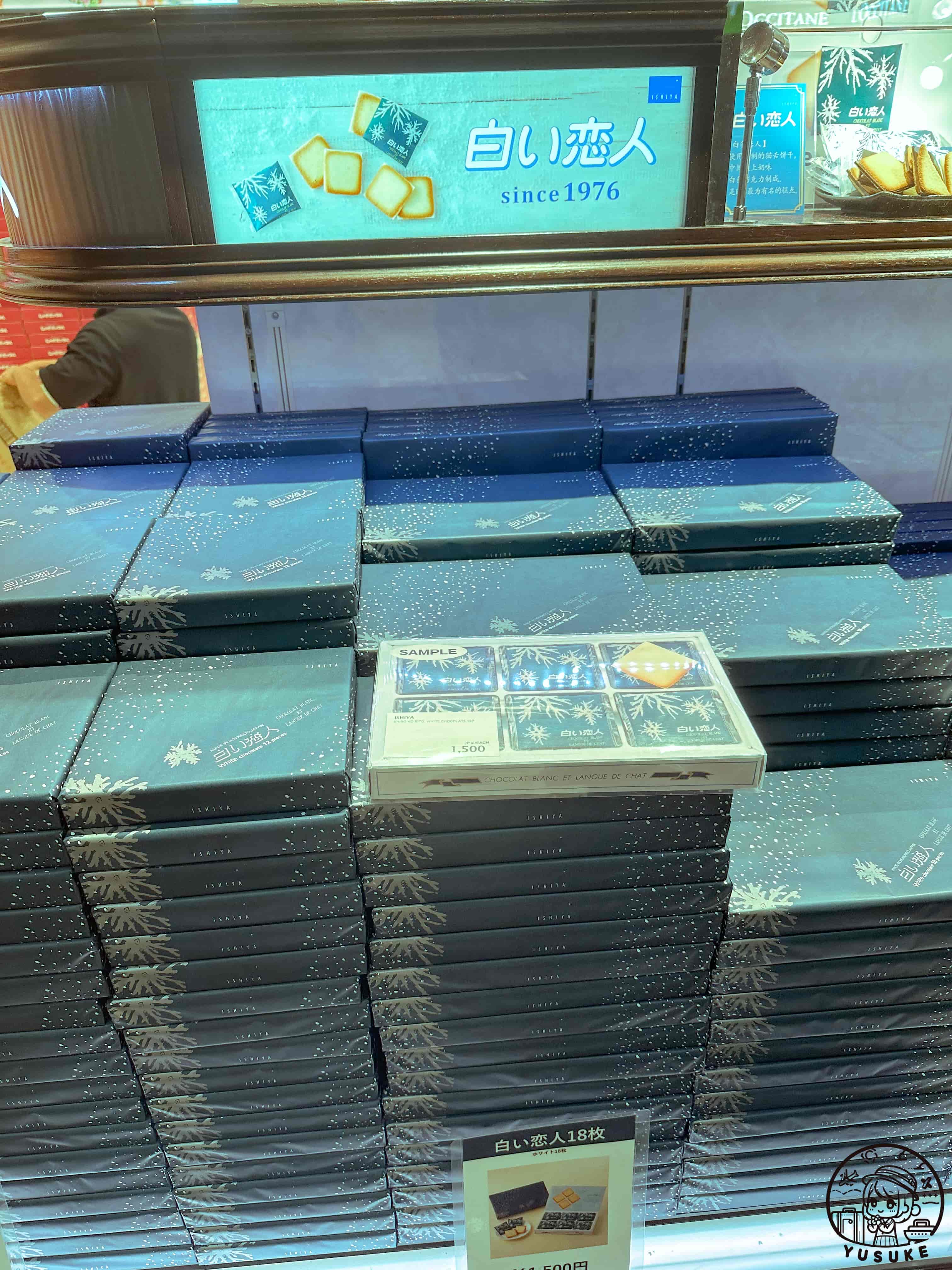 DFS那霸空港免稅店