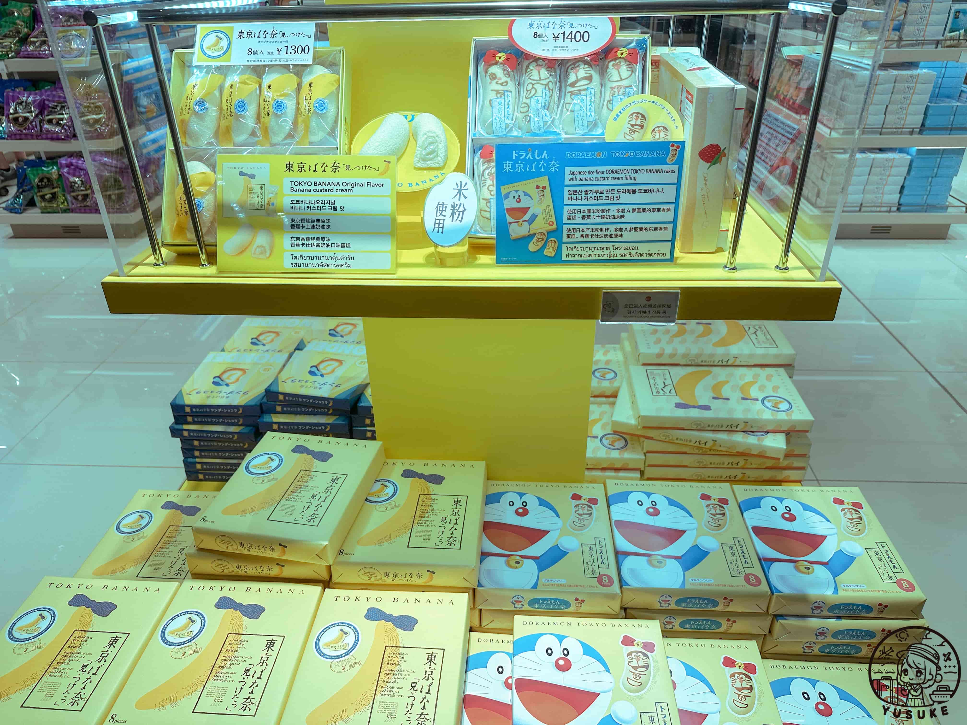 DFS那霸空港免稅店