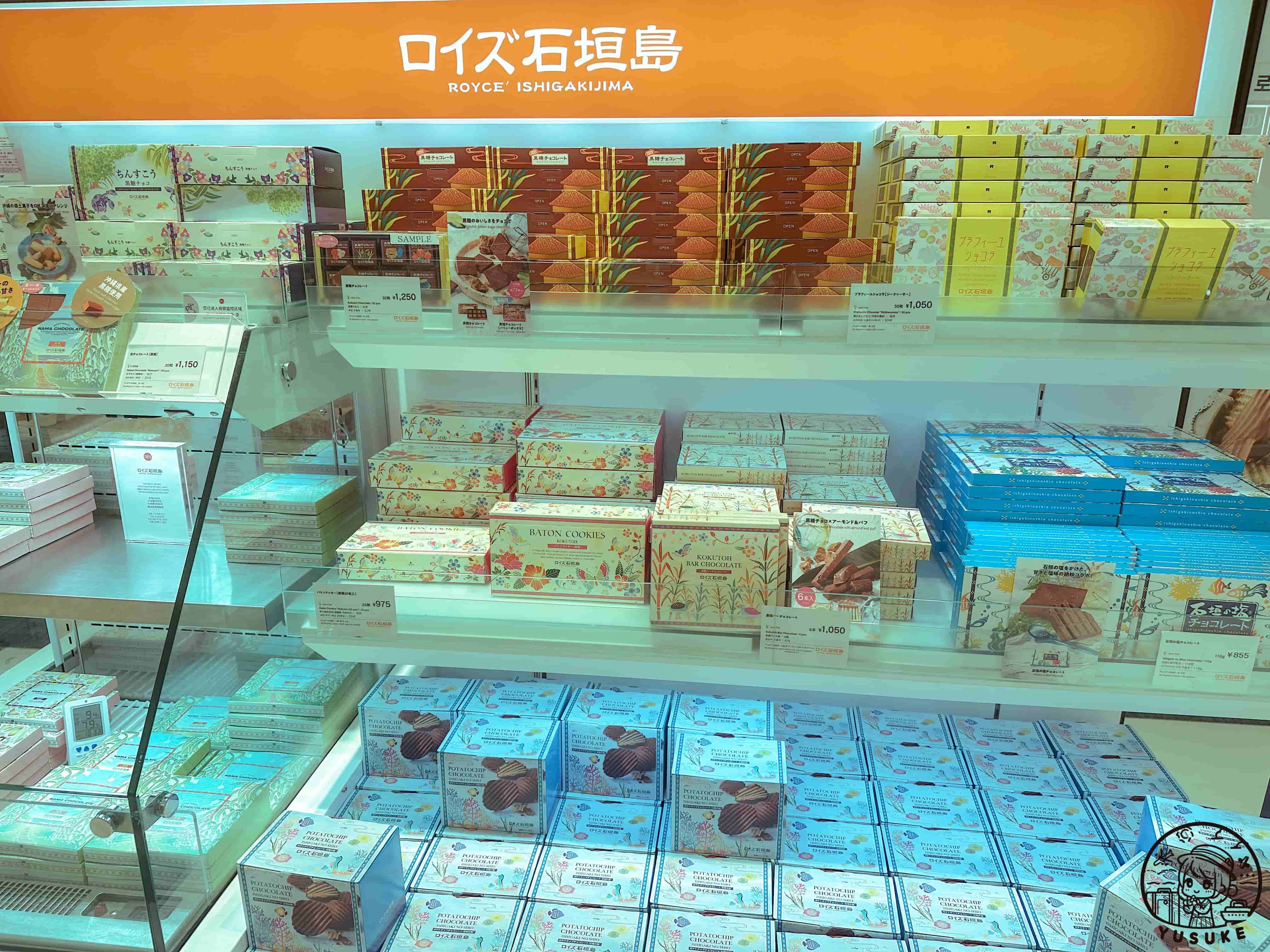 DFS那霸空港免稅店