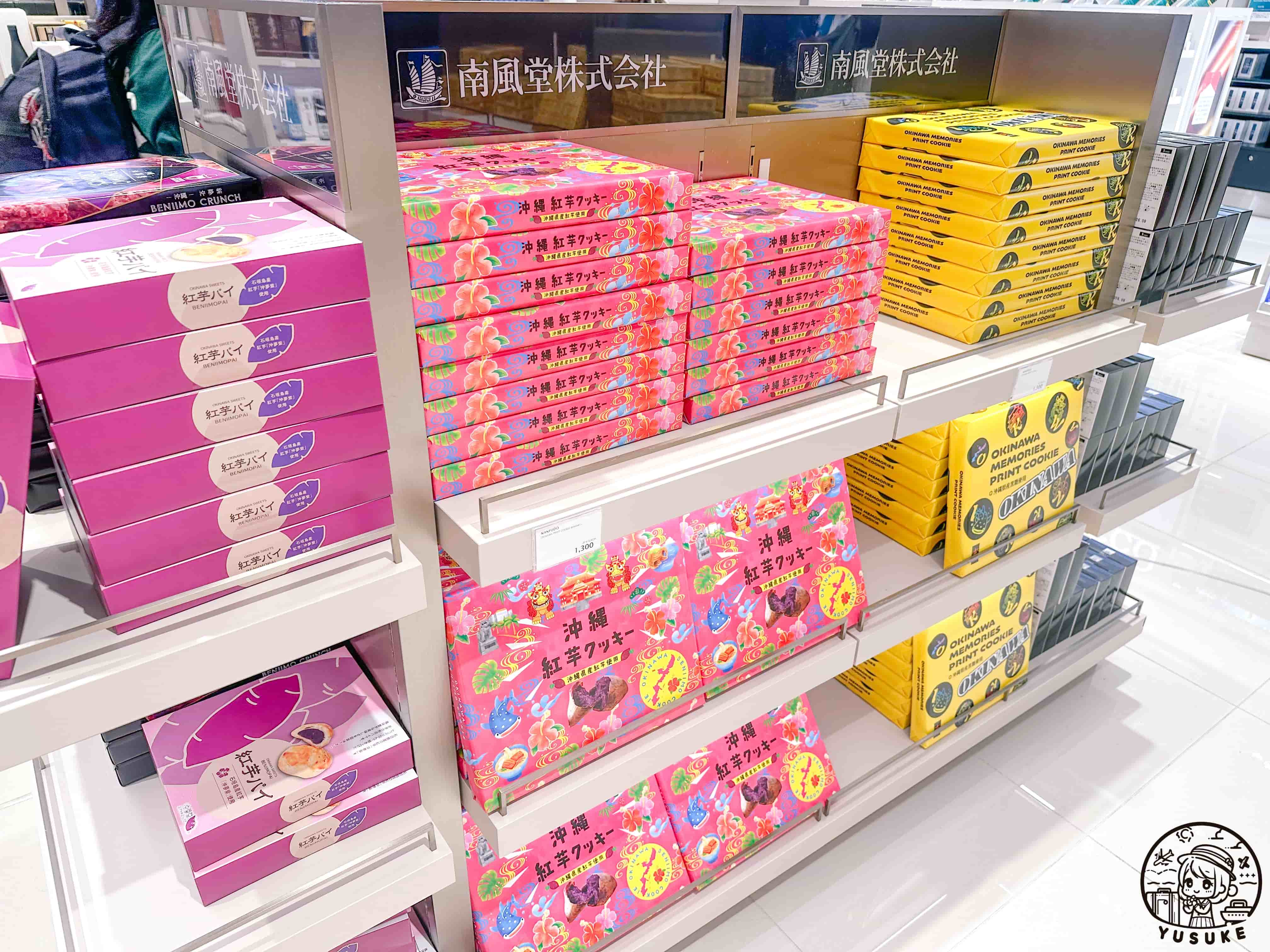 DFS那霸空港免稅店