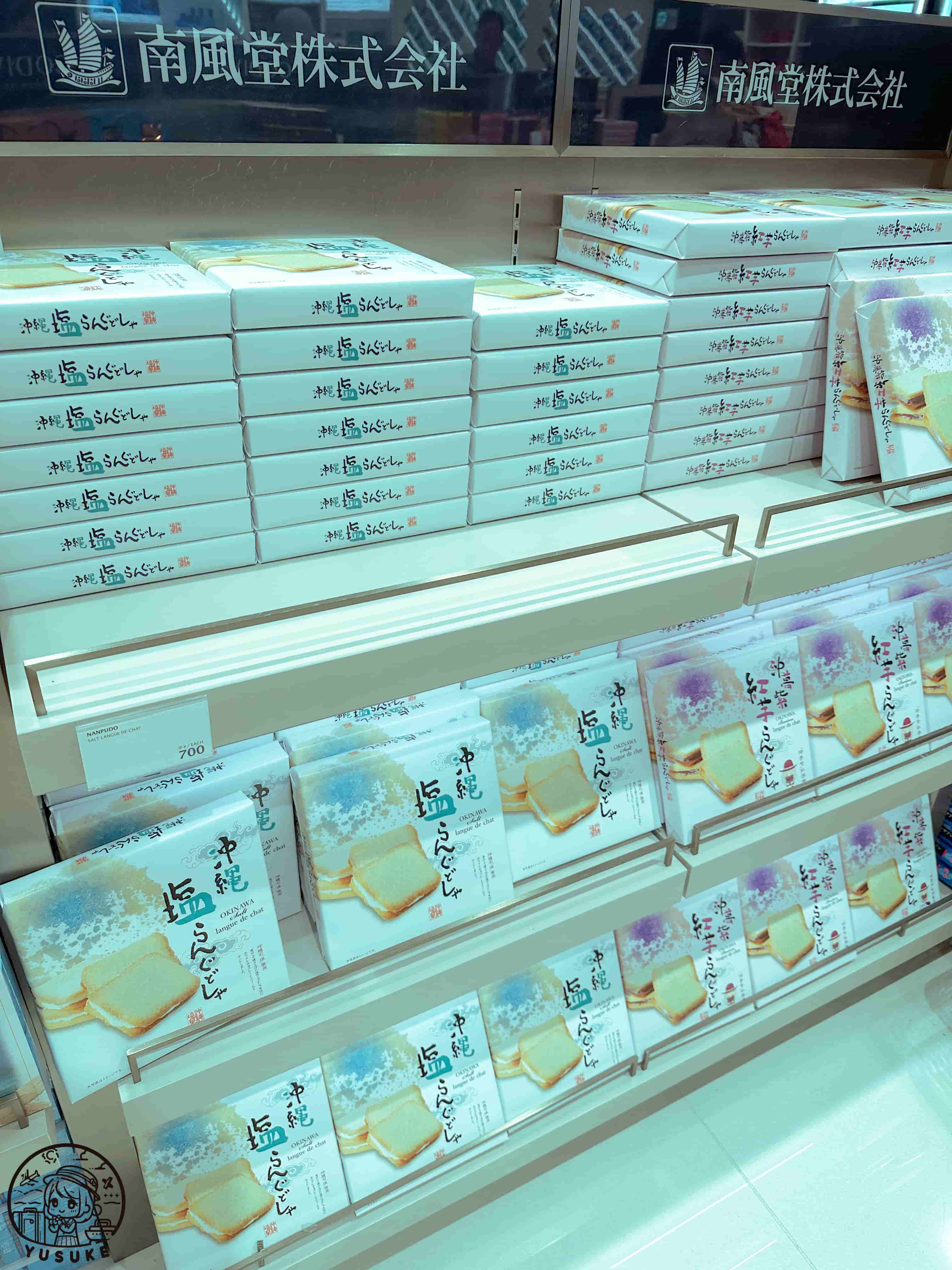 DFS那霸空港免稅店