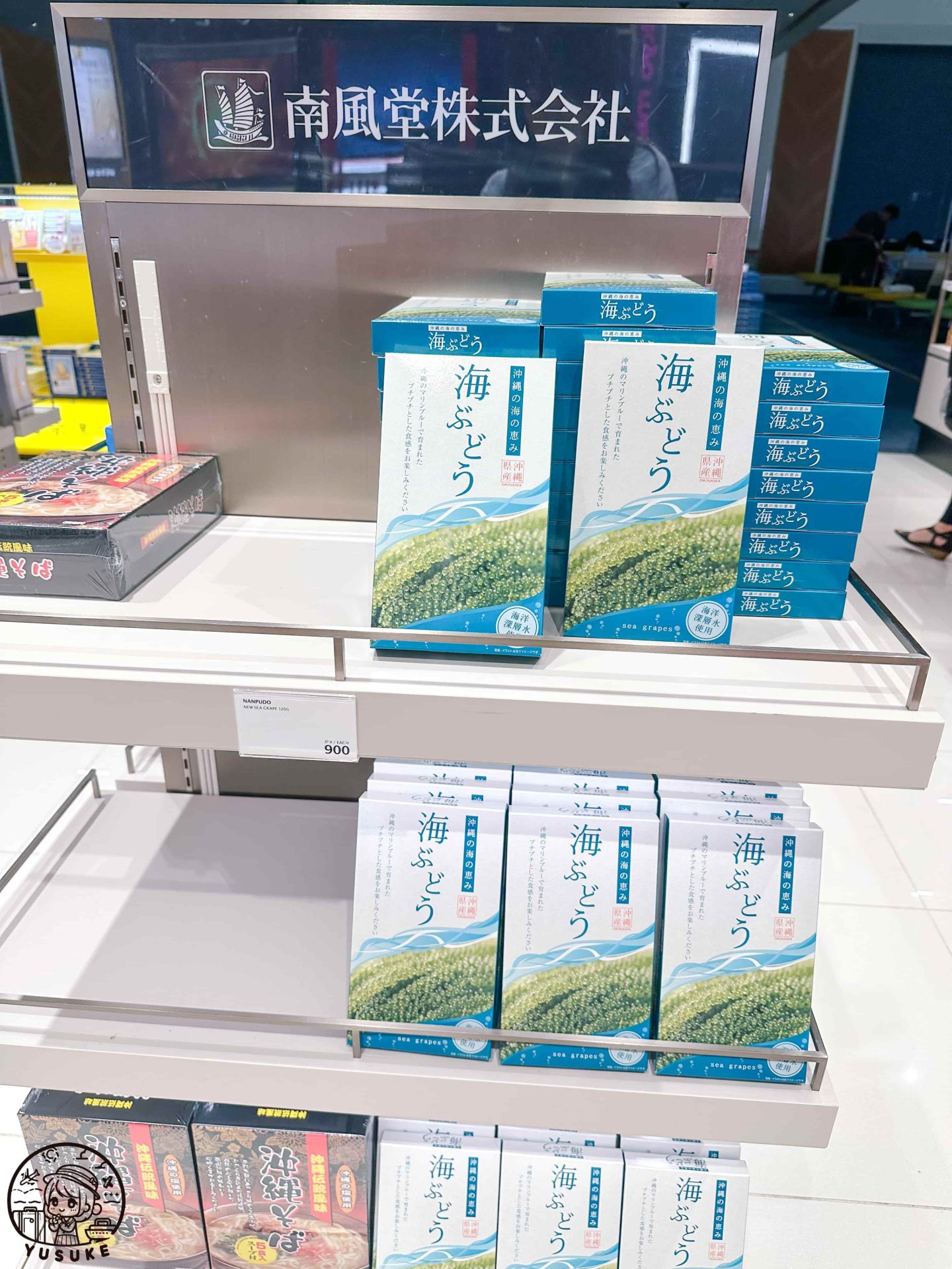 DFS那霸空港免稅店