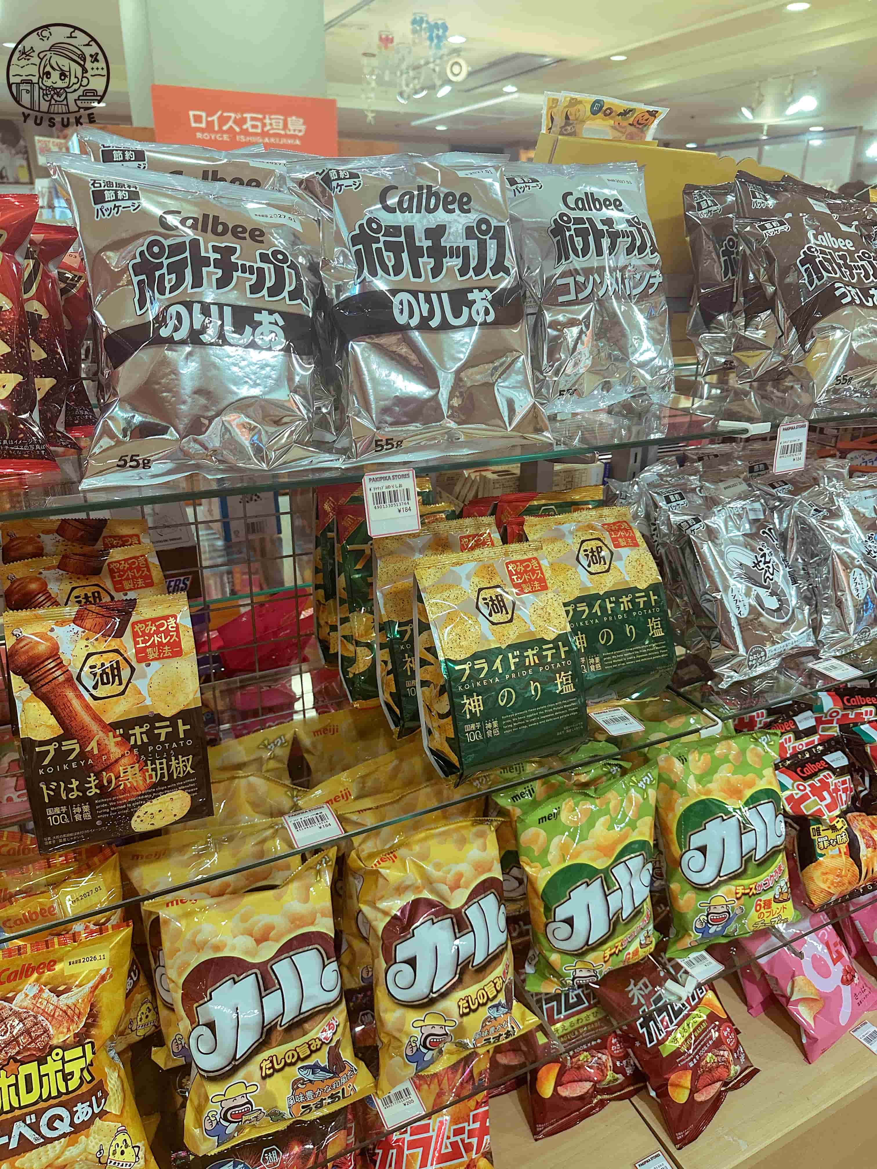 沖繩太平洋飯店介紹