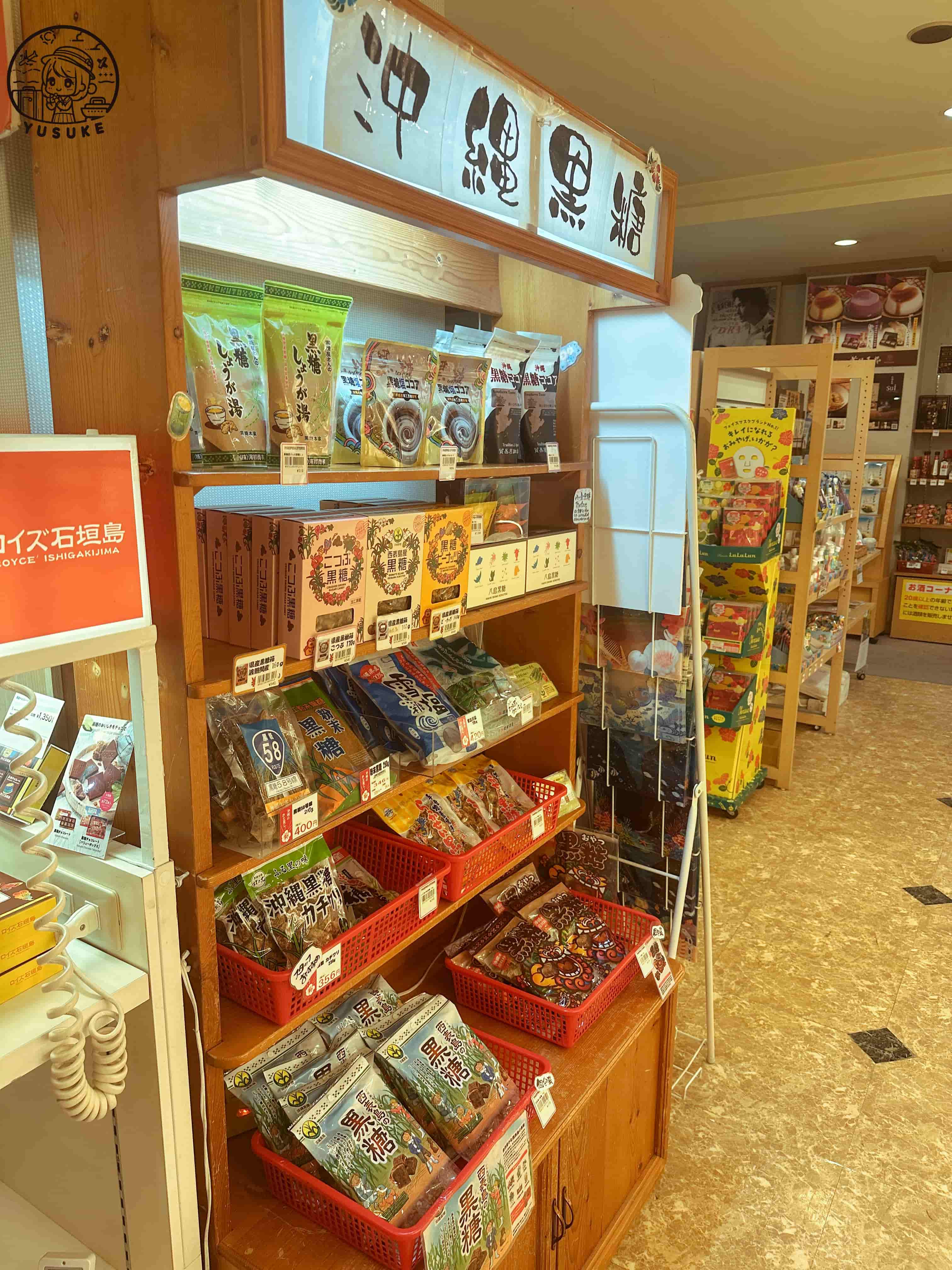 沖繩太平洋飯店介紹